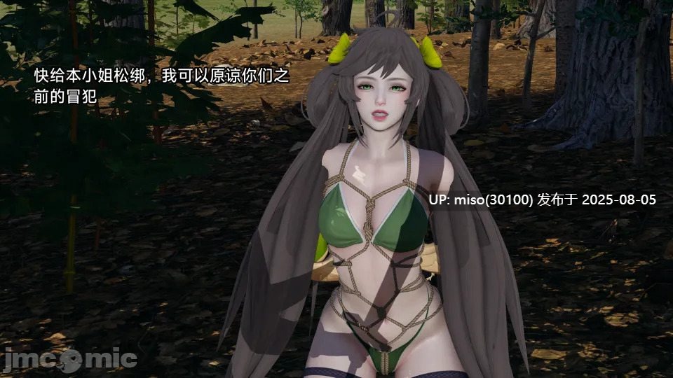 王者终焉1-8+番外-第7张图片-萌站