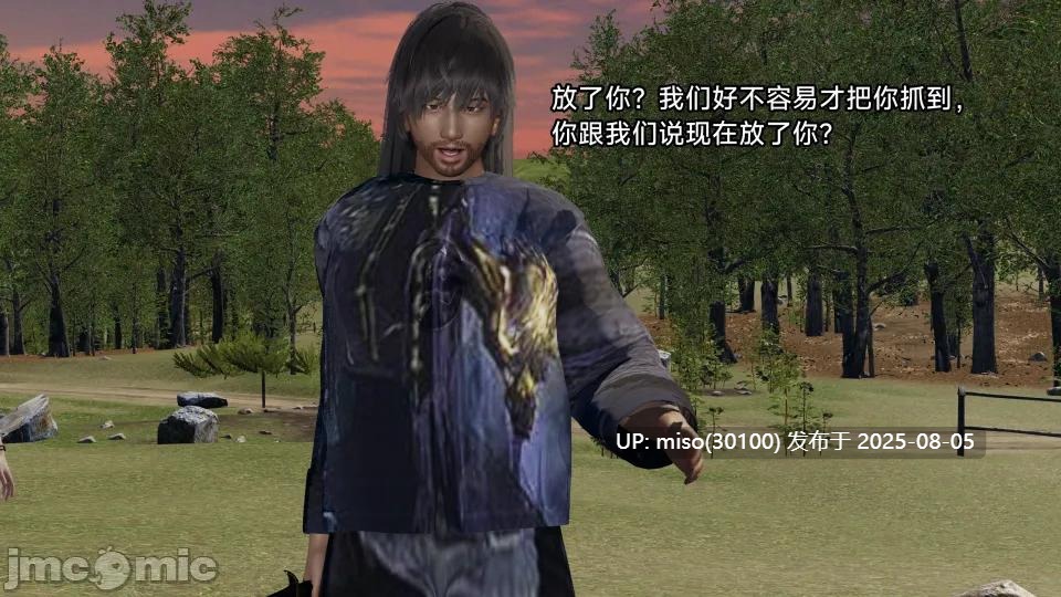 王者终焉1-8+番外-第8张图片-萌站