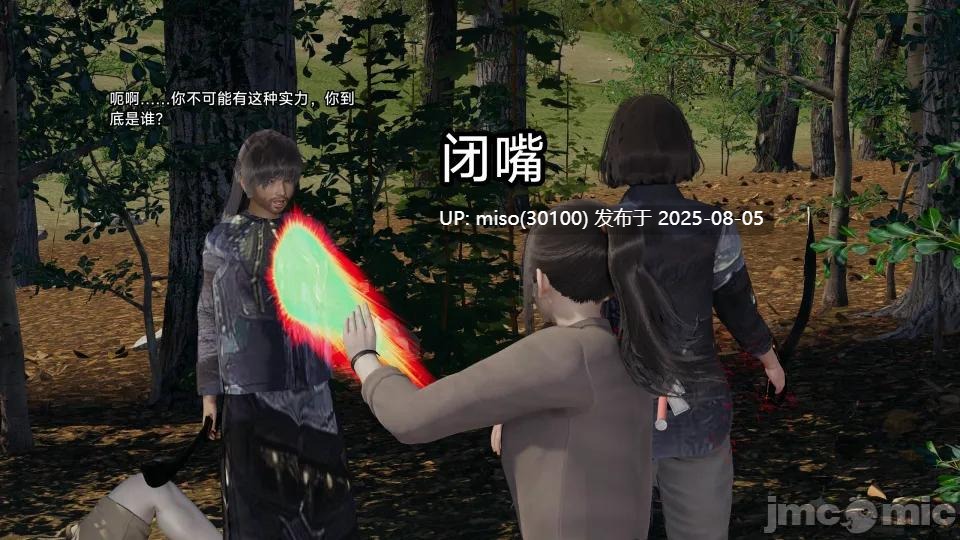 王者终焉1-8+番外-第10张图片-萌站