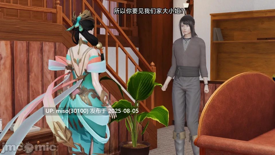 王者终焉1-8+番外-第23张图片-萌站