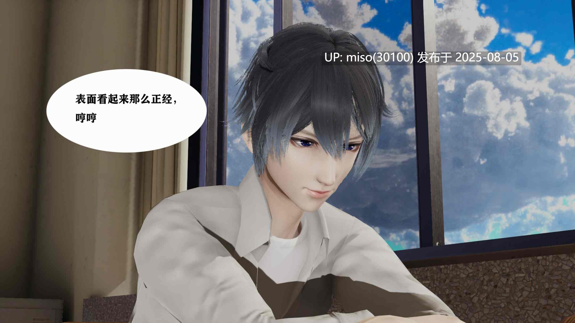[梦青kkk]驭魂的继承者（重置版）01-17-第22张图片-萌站