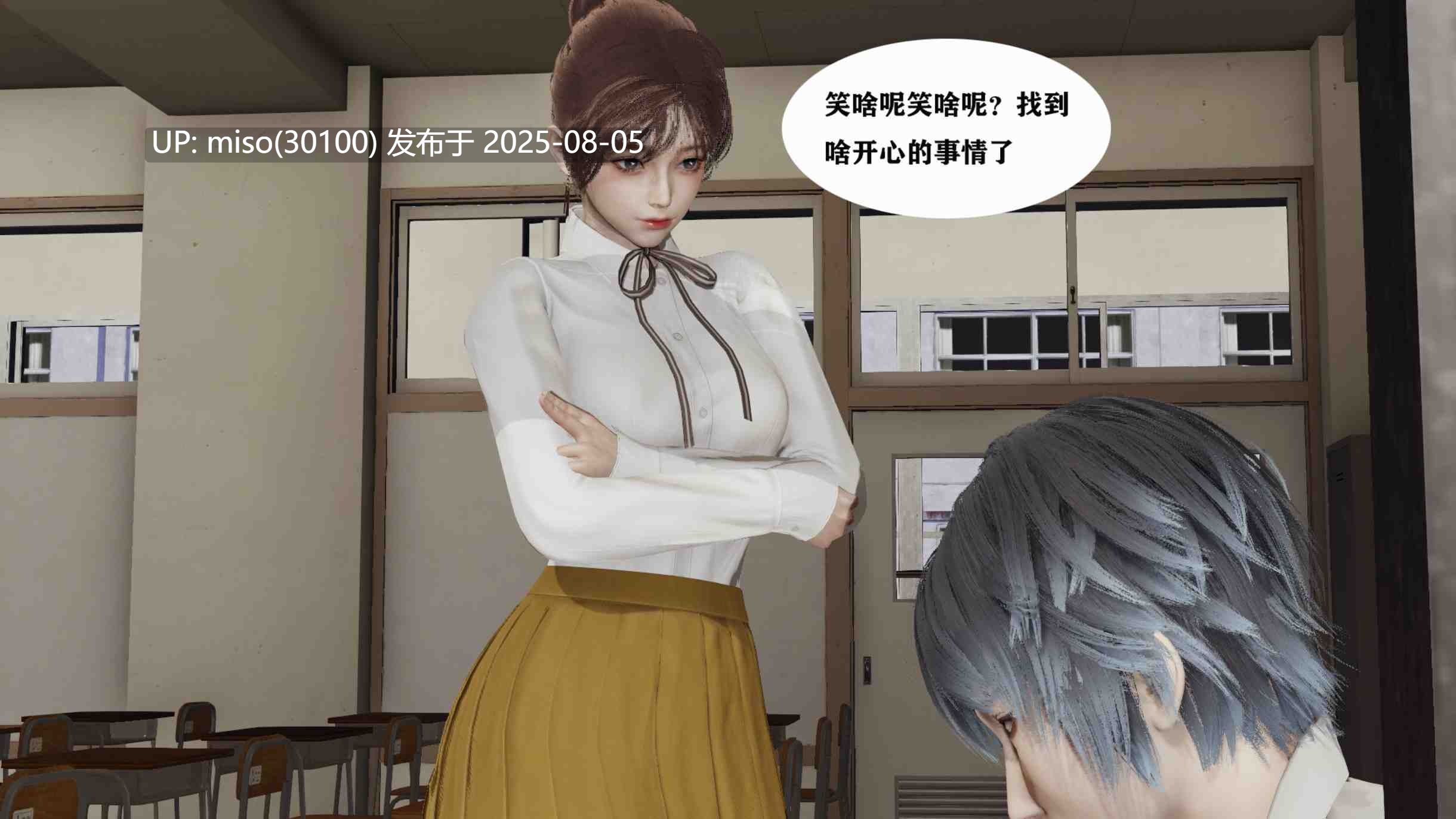 [梦青kkk]驭魂的继承者（重置版）01-17-第24张图片-萌站