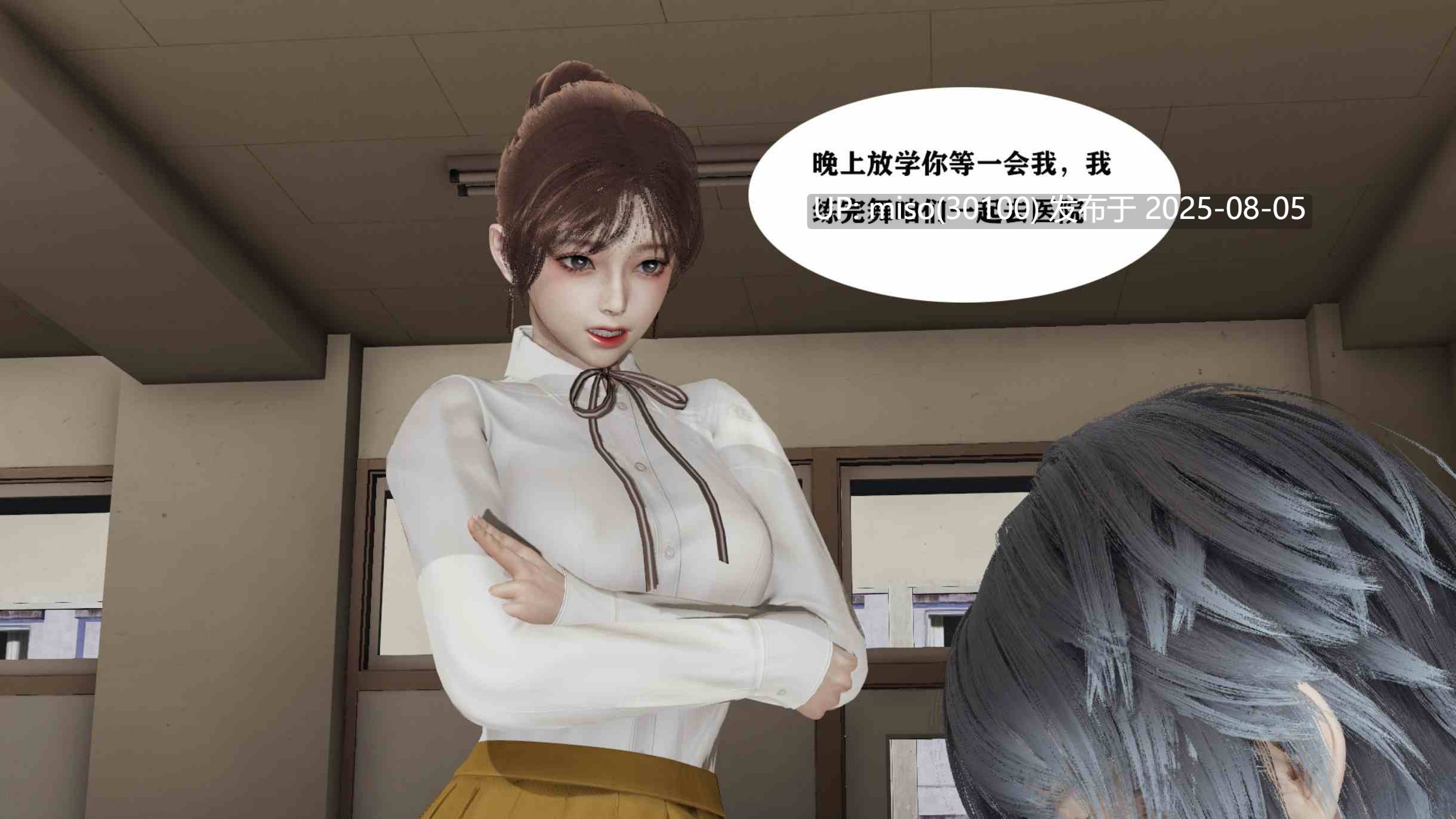 [梦青kkk]驭魂的继承者（重置版）01-17-第25张图片-萌站
