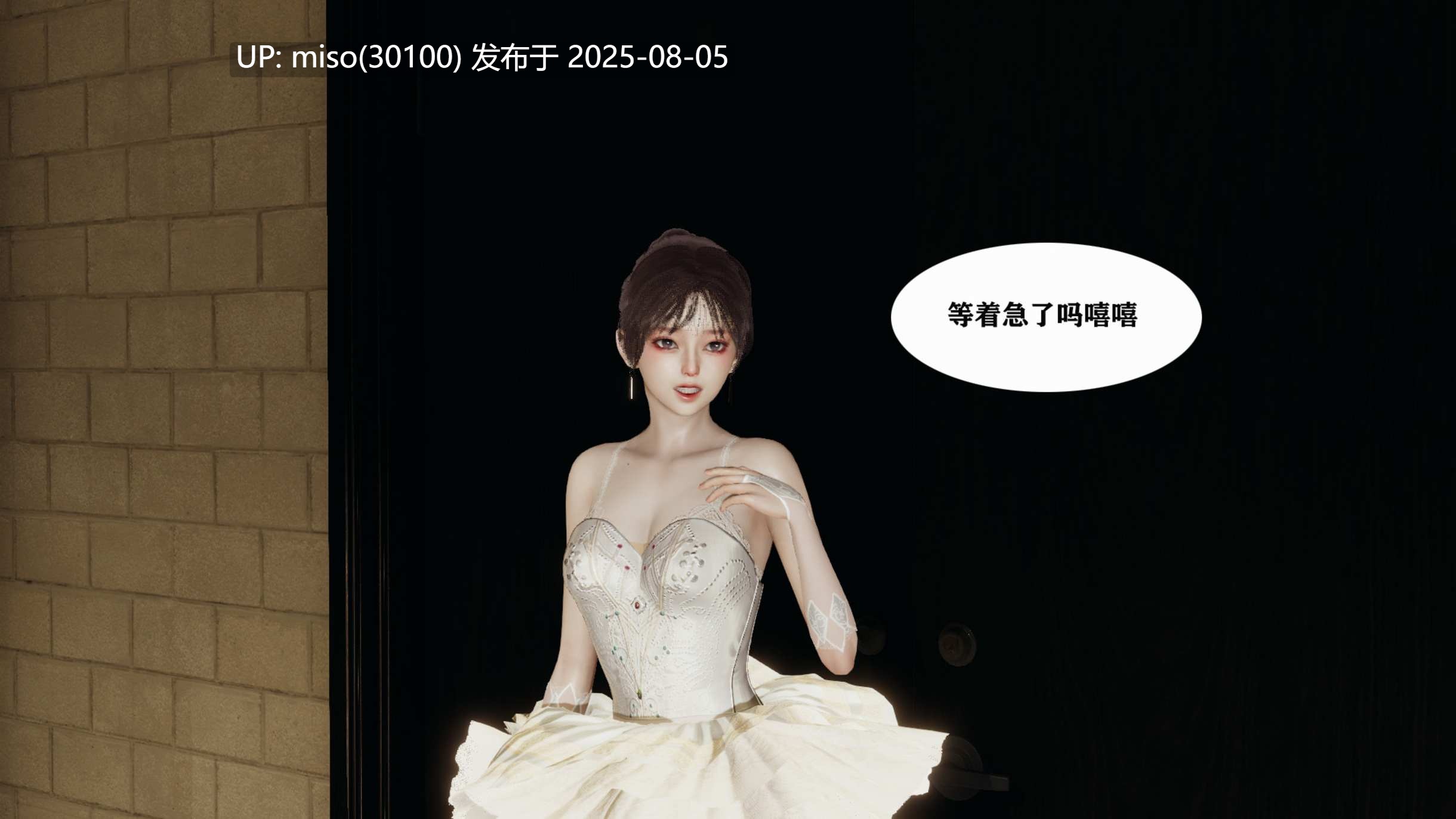 [梦青kkk]驭魂的继承者（重置版）01-17-第30张图片-萌站