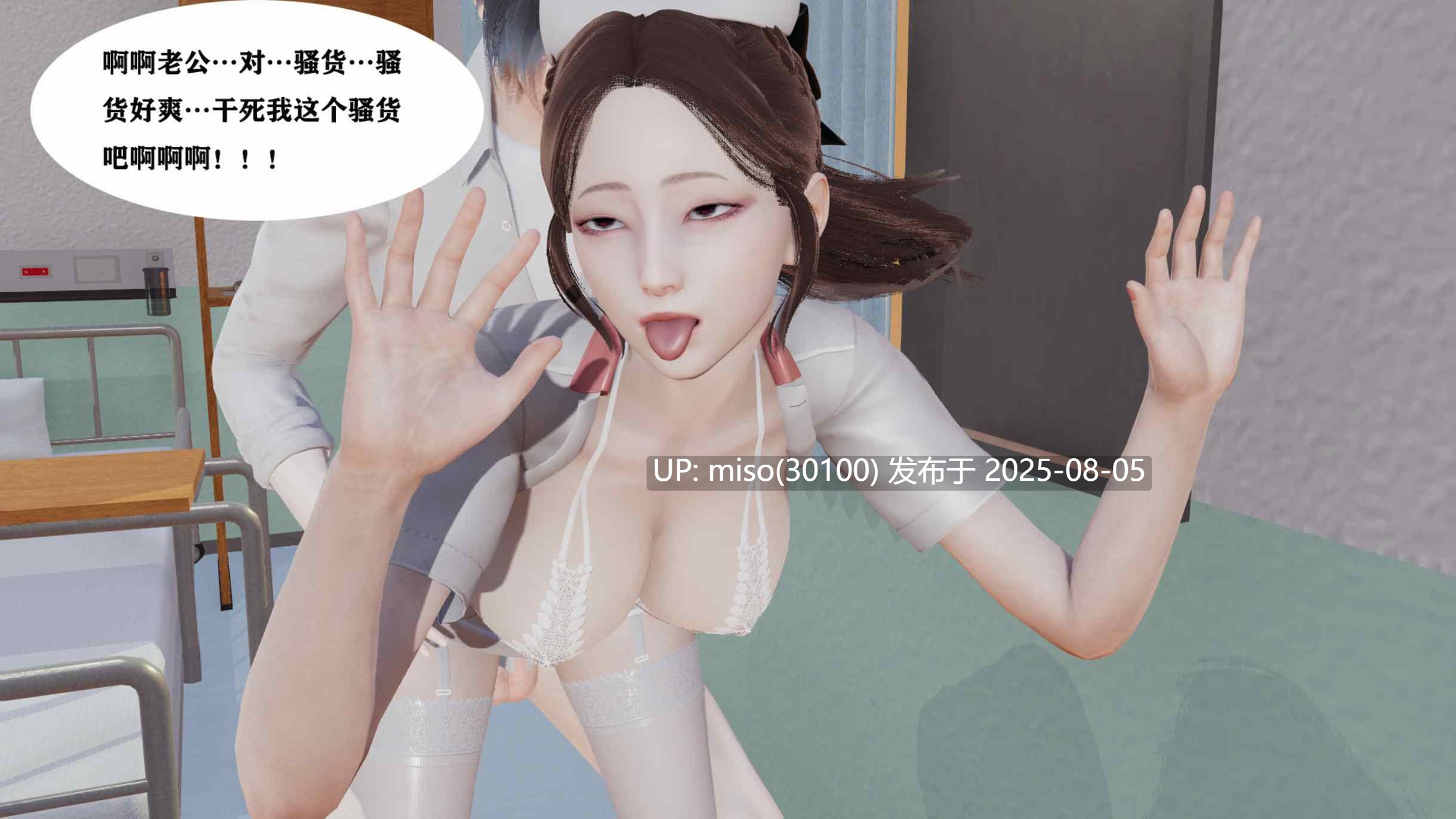 [梦青kkk]驭魂的继承者（重置版）01-17-第36张图片-萌站