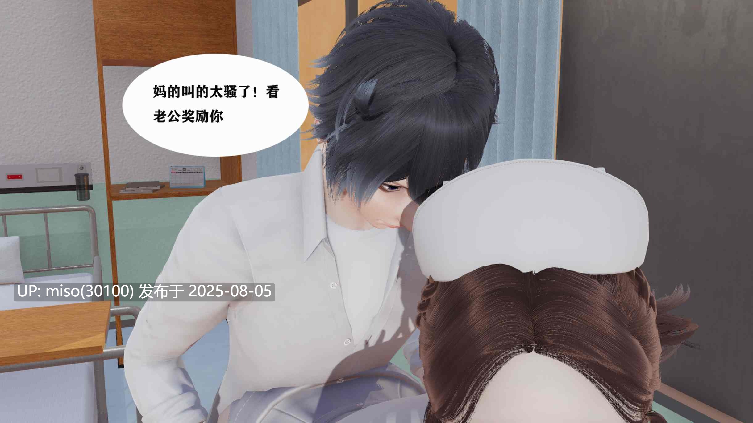 [梦青kkk]驭魂的继承者（重置版）01-17-第38张图片-萌站