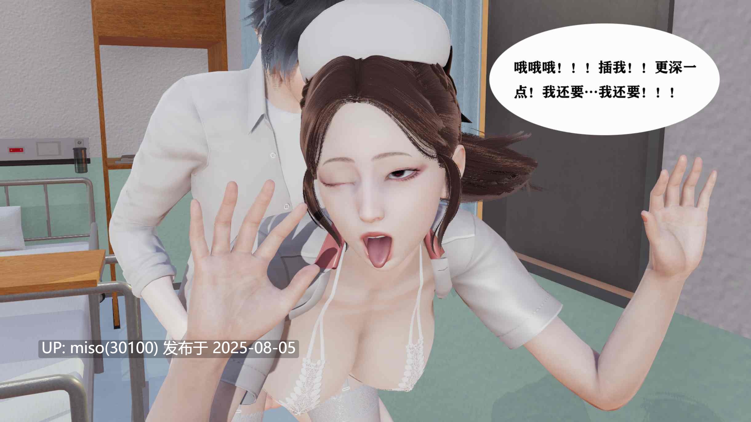 [梦青kkk]驭魂的继承者（重置版）01-17-第39张图片-萌站