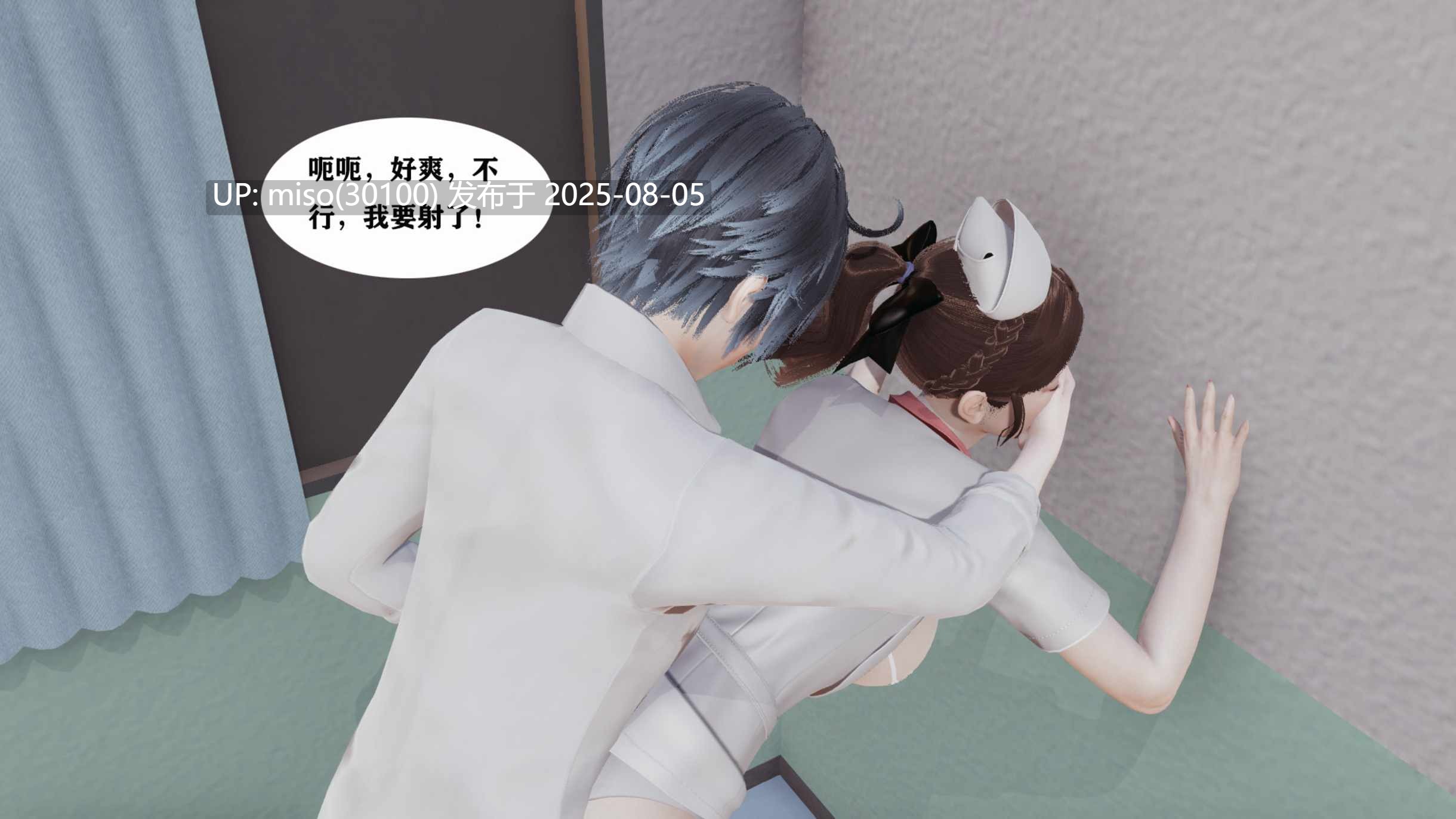 [梦青kkk]驭魂的继承者（重置版）01-17-第41张图片-萌站