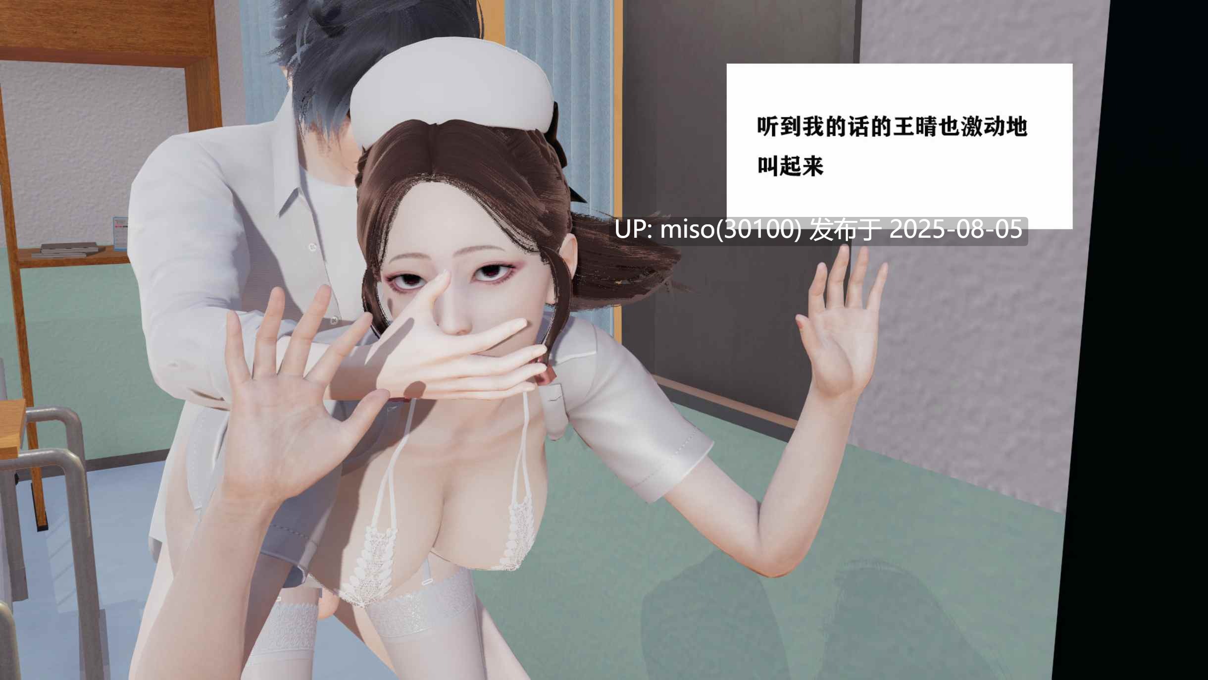 [梦青kkk]驭魂的继承者（重置版）01-17-第42张图片-萌站