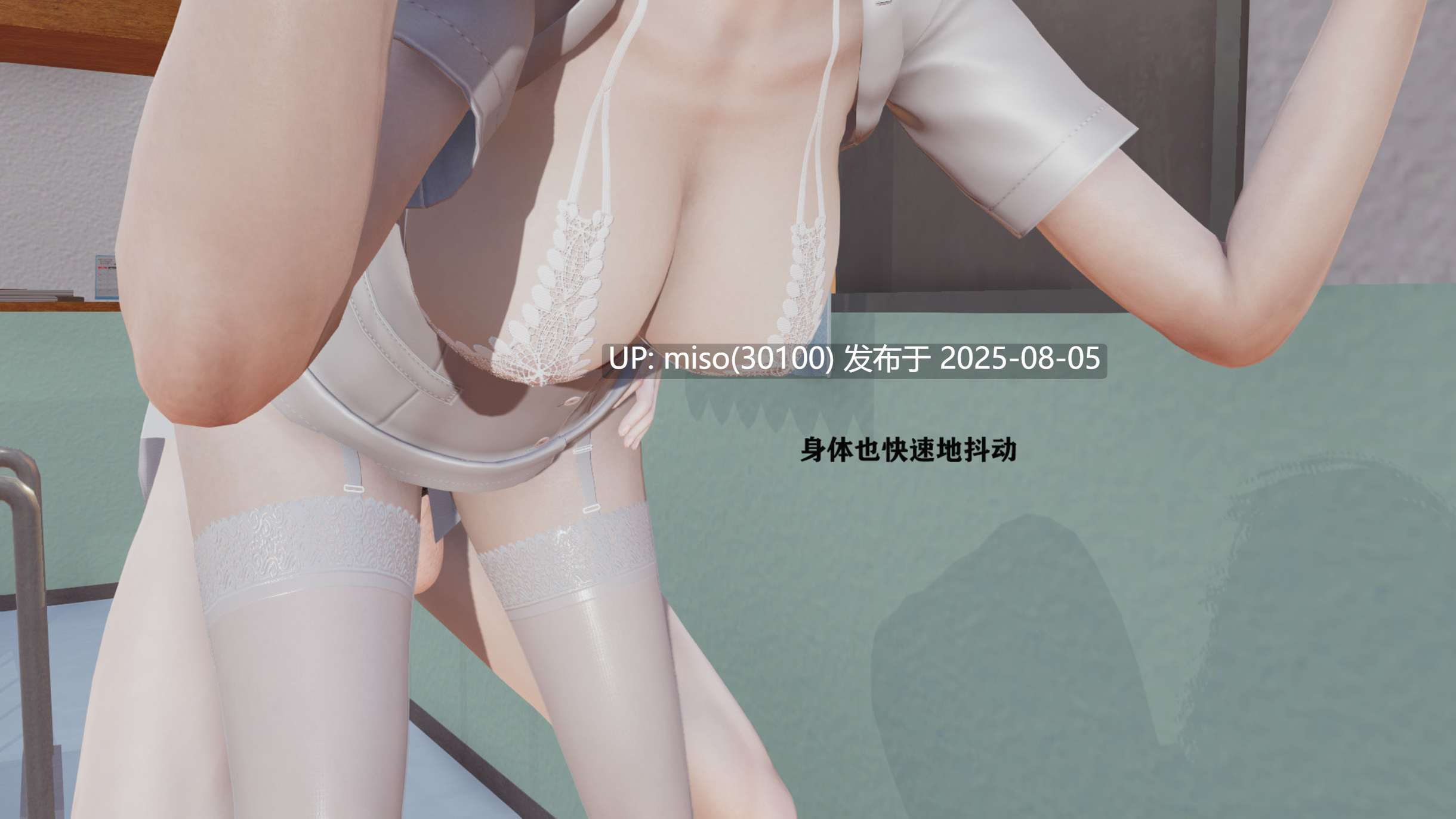 [梦青kkk]驭魂的继承者（重置版）01-17-第43张图片-萌站