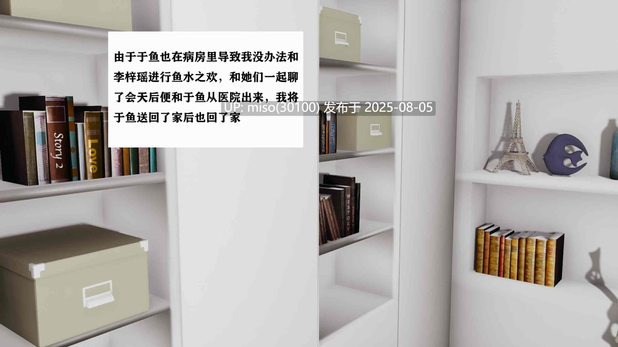 [梦青kkk]驭魂的继承者（重置版）01-17-第47张图片-萌站