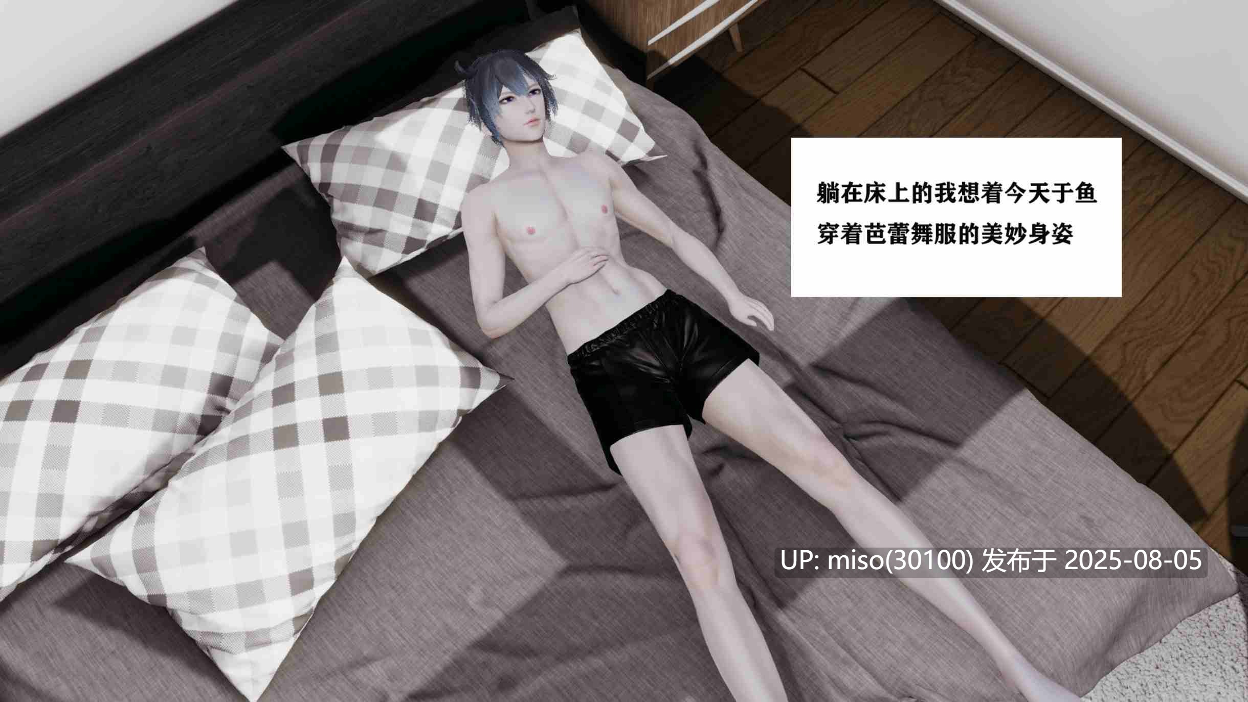 [梦青kkk]驭魂的继承者（重置版）01-17-第48张图片-萌站