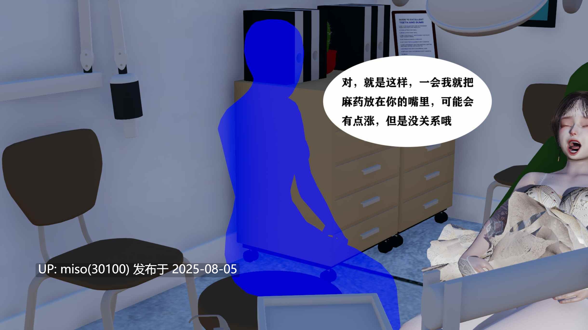 [梦青kkk]驭魂的继承者（重置版）01-17-第51张图片-萌站