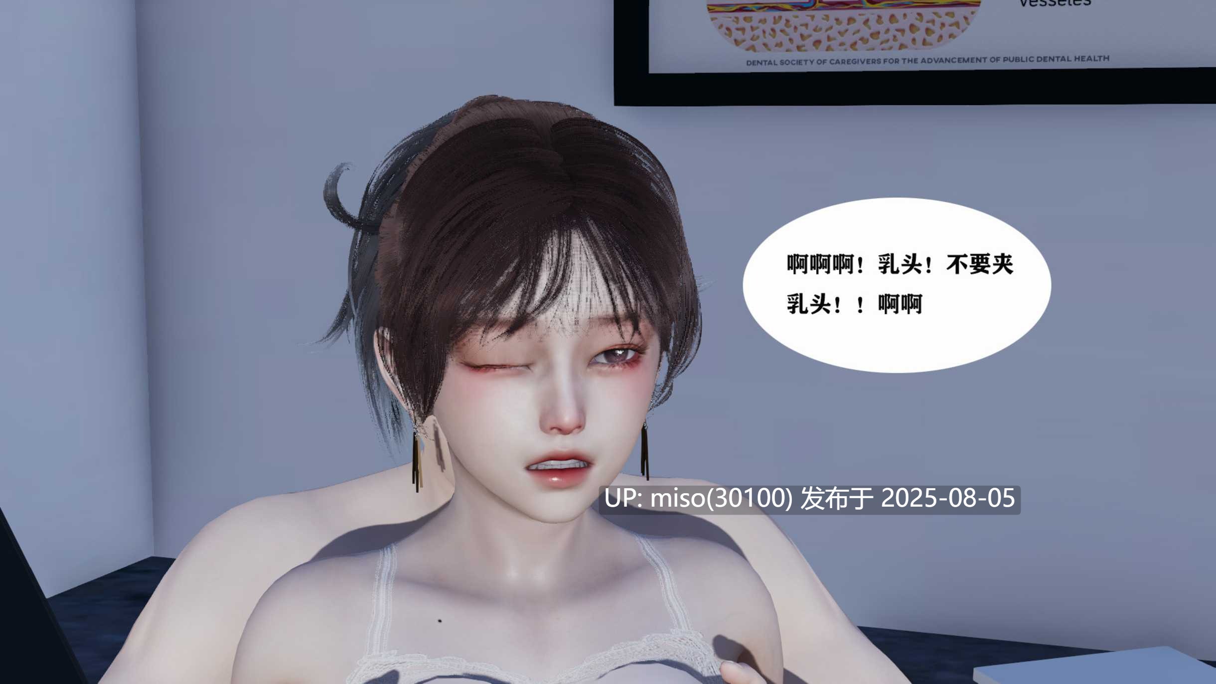 [梦青kkk]驭魂的继承者（重置版）01-17-第9张图片-萌站