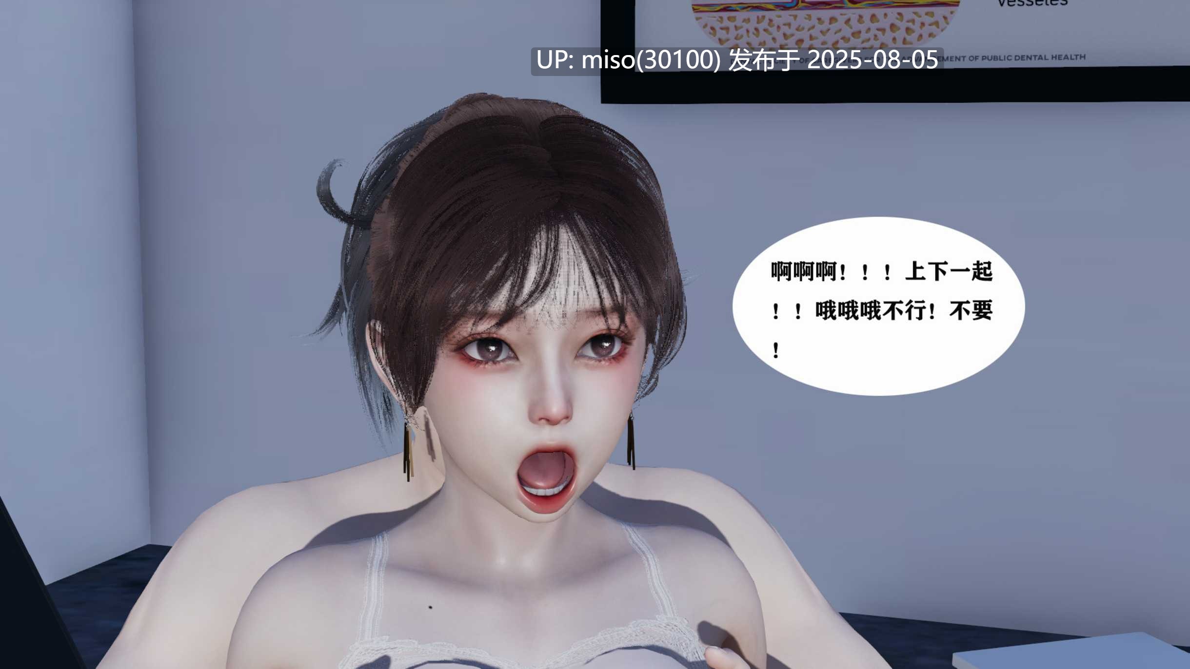 [梦青kkk]驭魂的继承者（重置版）01-17-第10张图片-萌站