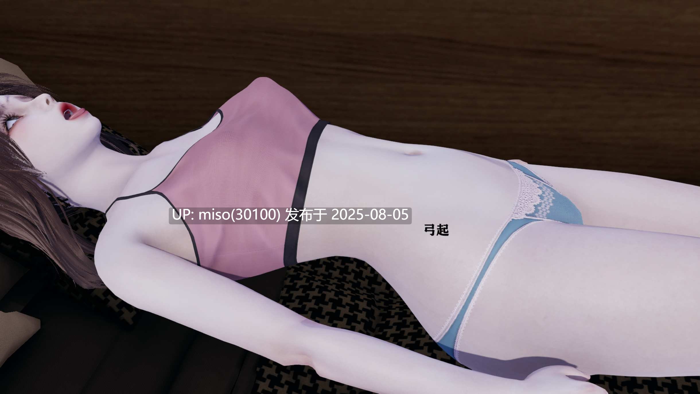 [梦青kkk]驭魂的继承者（重置版）01-17-第4张图片-萌站