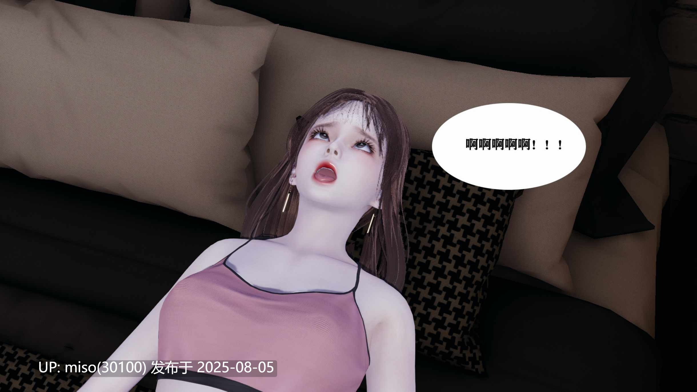 [梦青kkk]驭魂的继承者（重置版）01-17-第5张图片-萌站