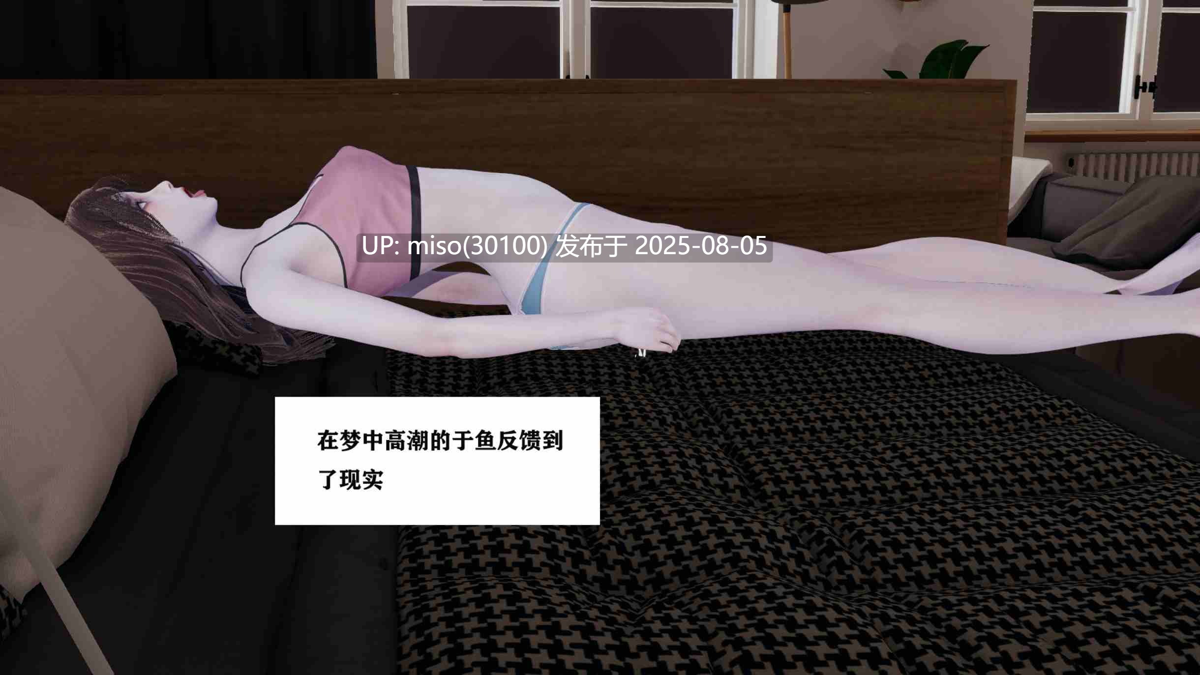 [梦青kkk]驭魂的继承者（重置版）01-17-第7张图片-萌站