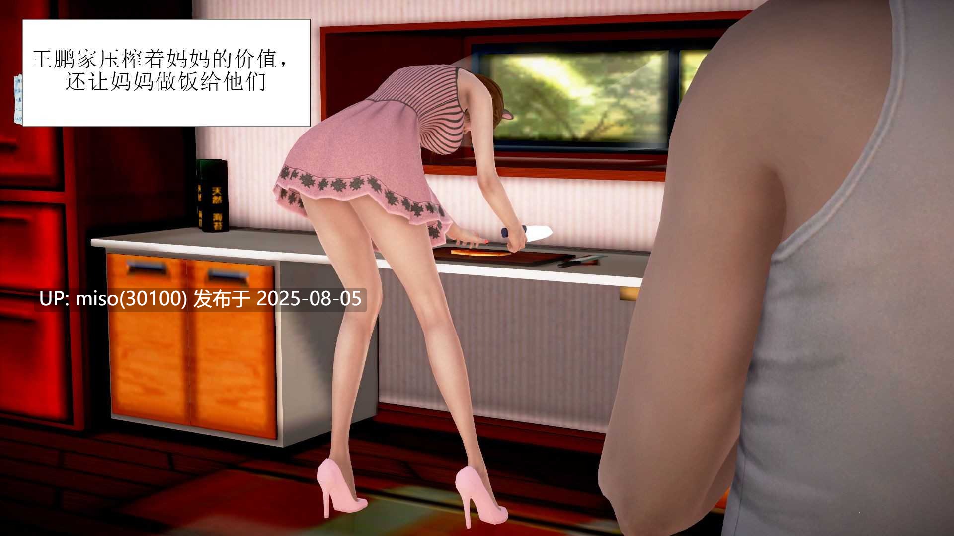 不要招惹熊孩子1-2