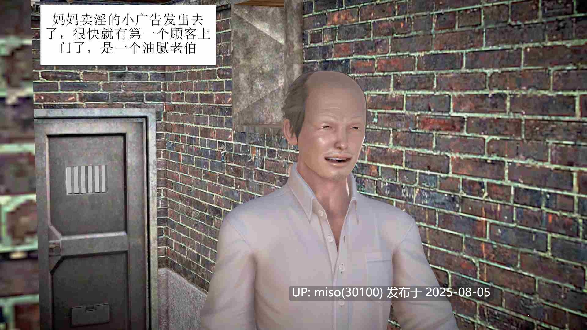 不要招惹熊孩子1-2-第7张图片-萌站