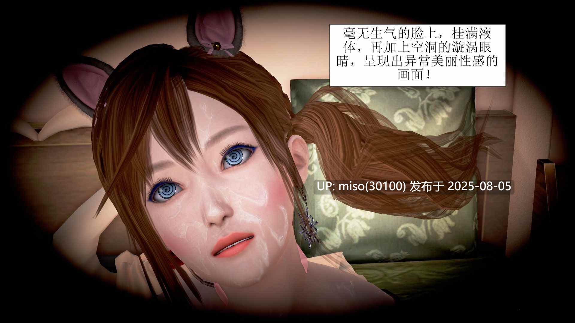 不要招惹熊孩子1-2-第21张图片-萌站