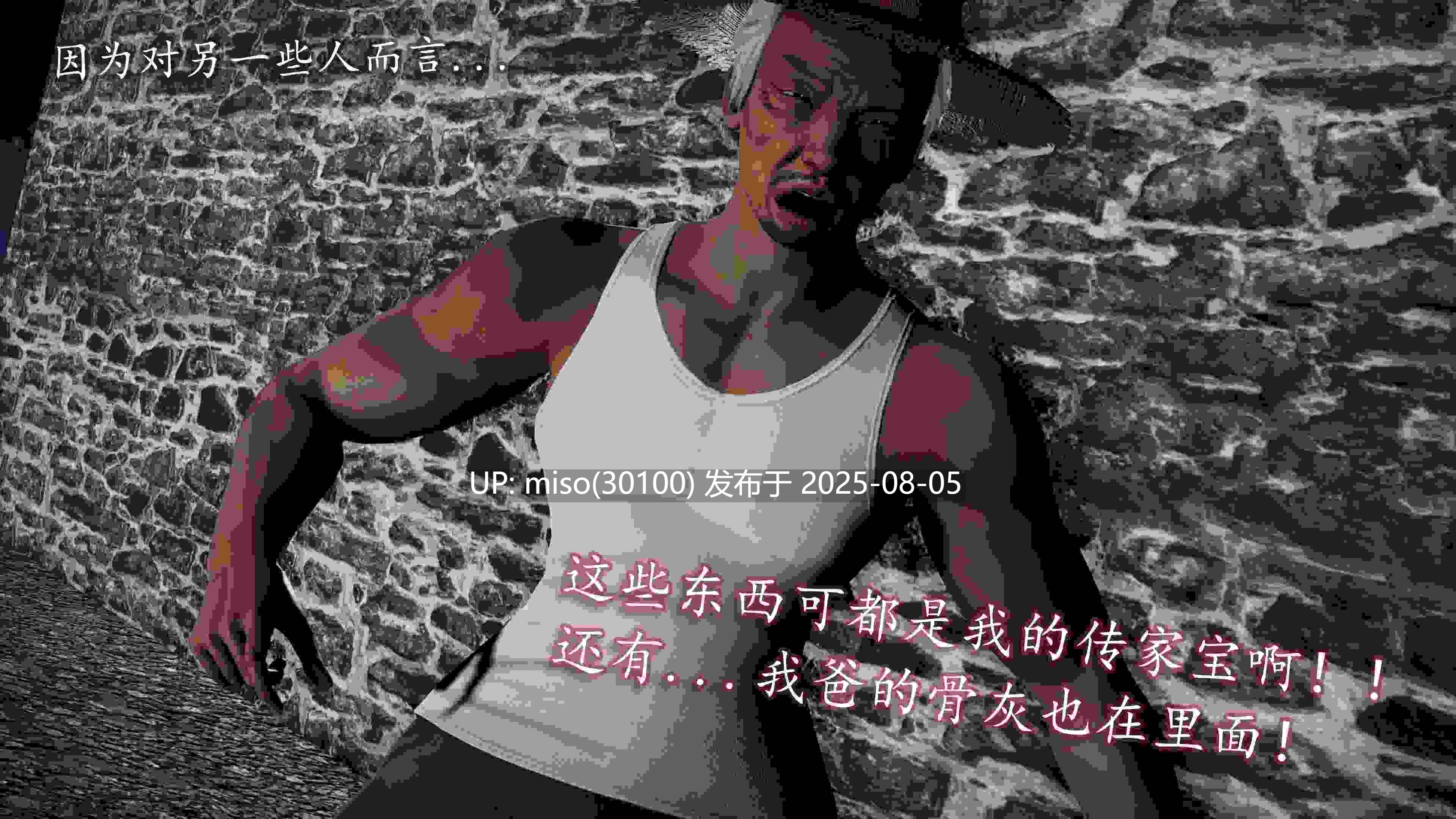 不学无术1-4+学姐回母校1-7+其他-第2张图片-萌站