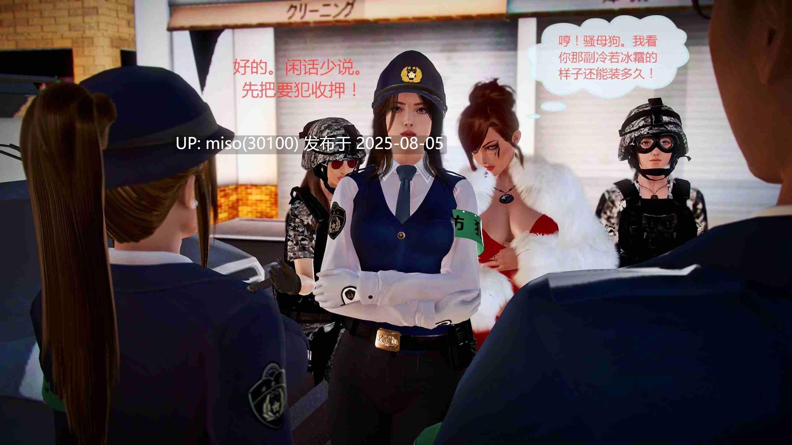 冰山女之沉沦 (完)-第3张图片-萌站