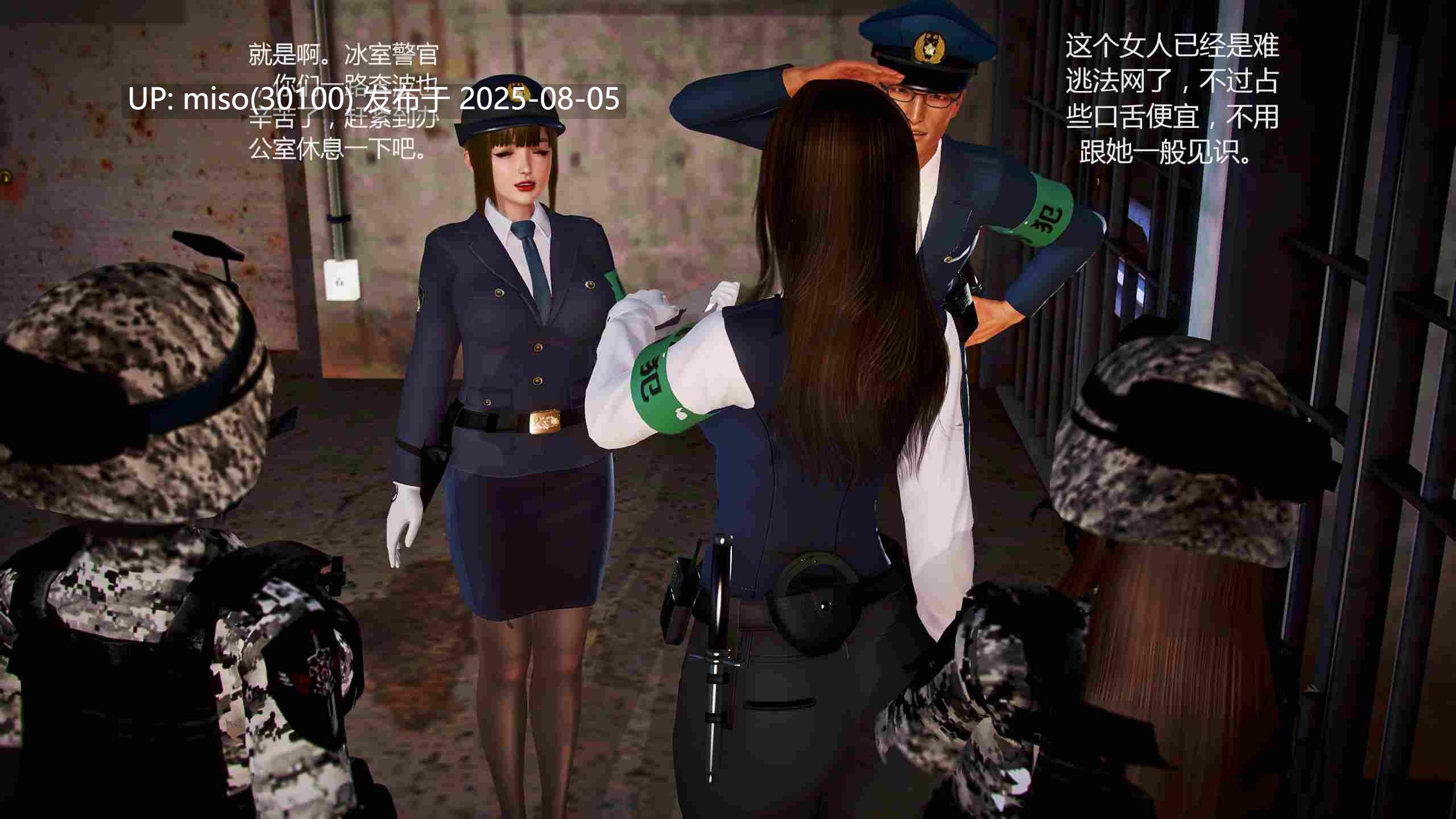冰山女之沉沦 (完)-第5张图片-萌站
