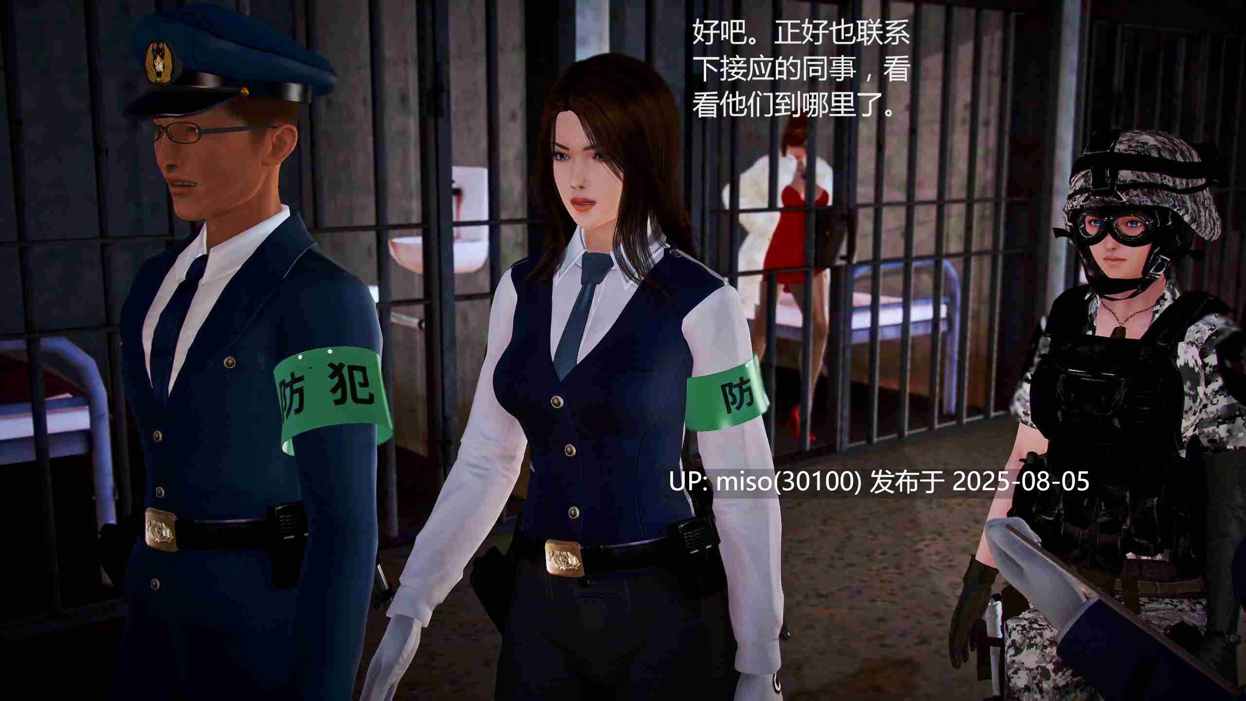 冰山女之沉沦 (完)-第6张图片-萌站