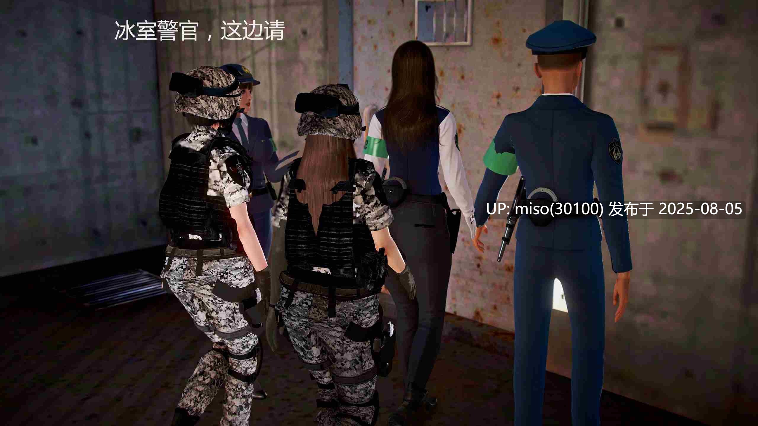 冰山女之沉沦 (完)-第7张图片-萌站