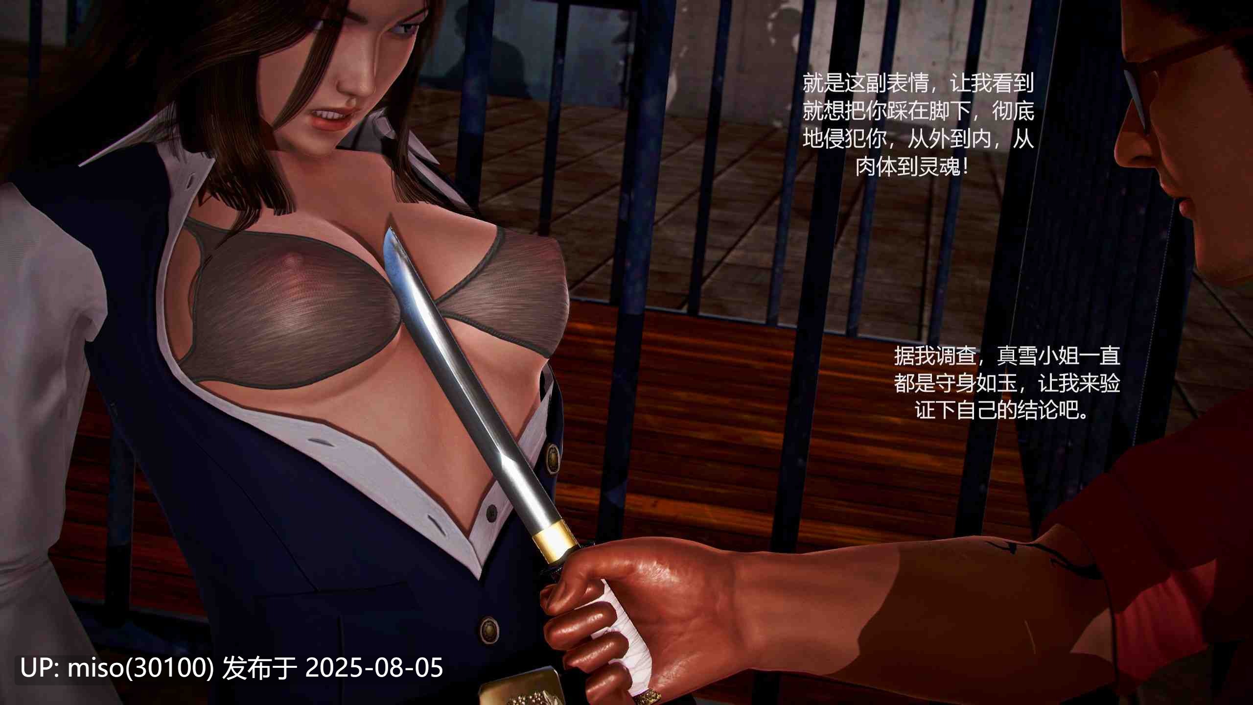 冰山女之沉沦 (完)-第16张图片-萌站