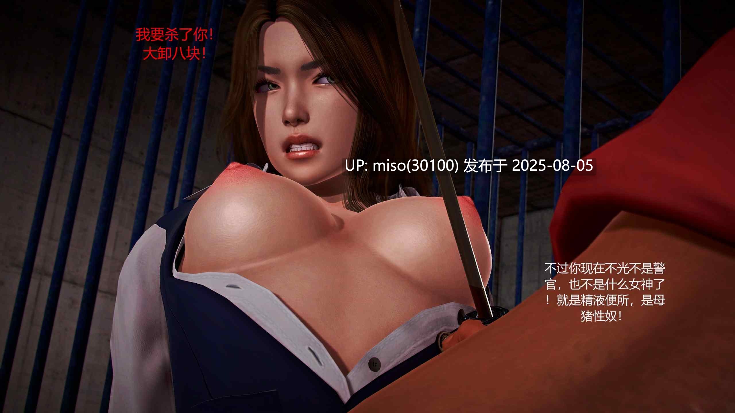 冰山女之沉沦 (完)-第19张图片-萌站