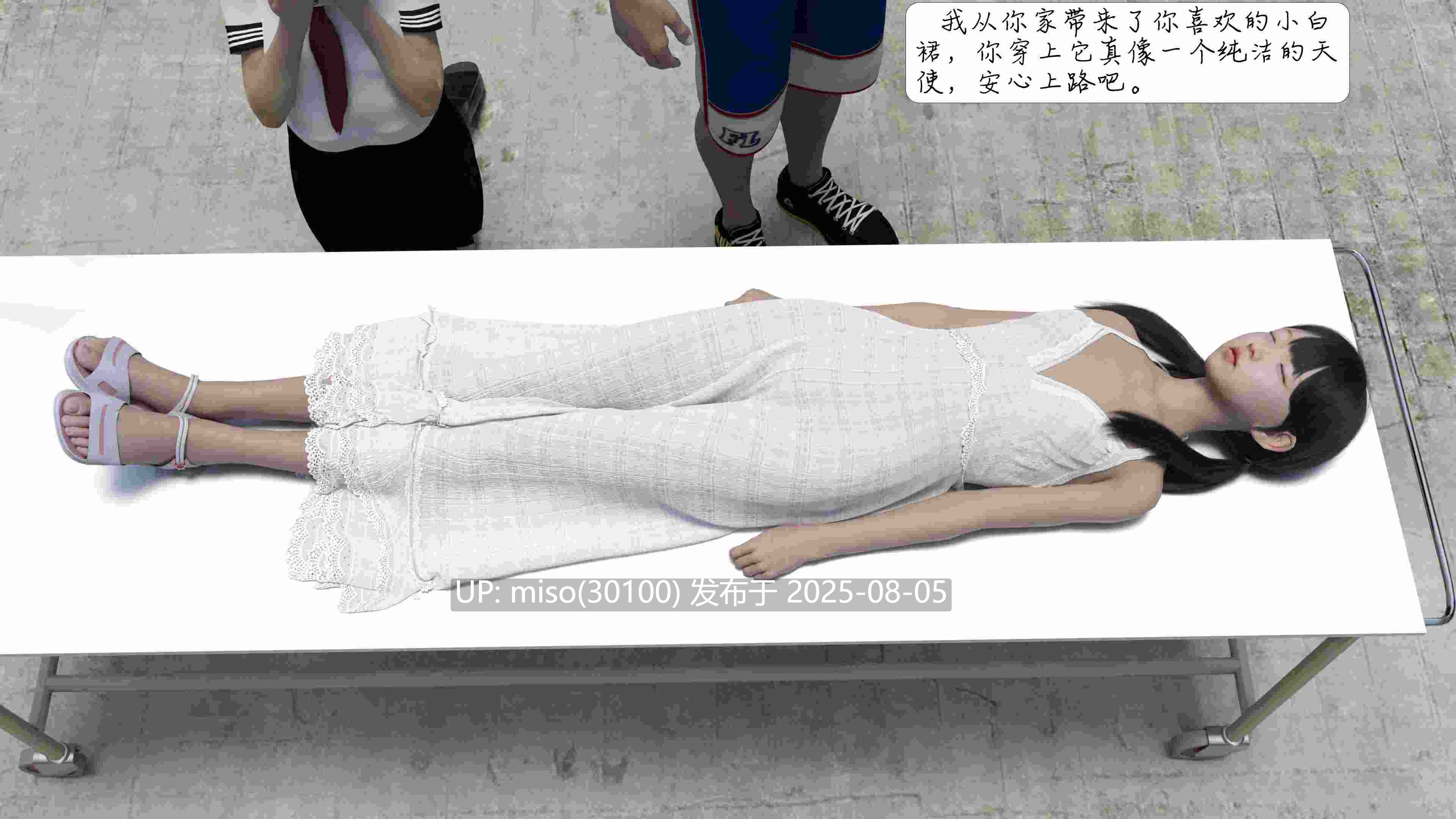 暗巷陨落01-05(完)-第10张图片-萌站