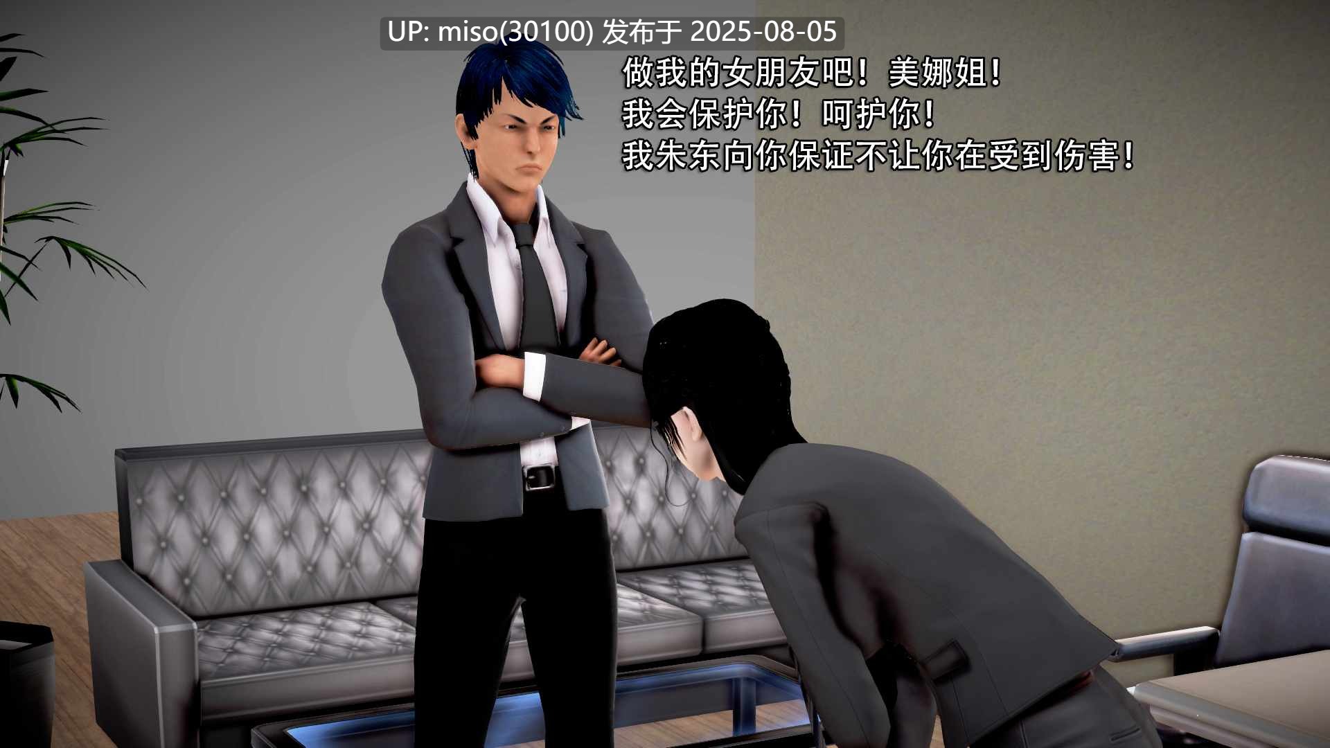 爱上了姐姐+外传第二人格-第17张图片-萌站