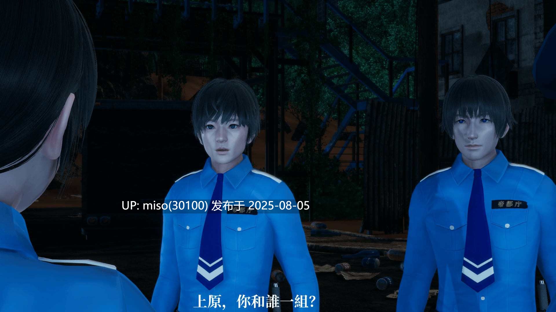 RE調查隊01-5.1+番外篇-第2张图片-萌站