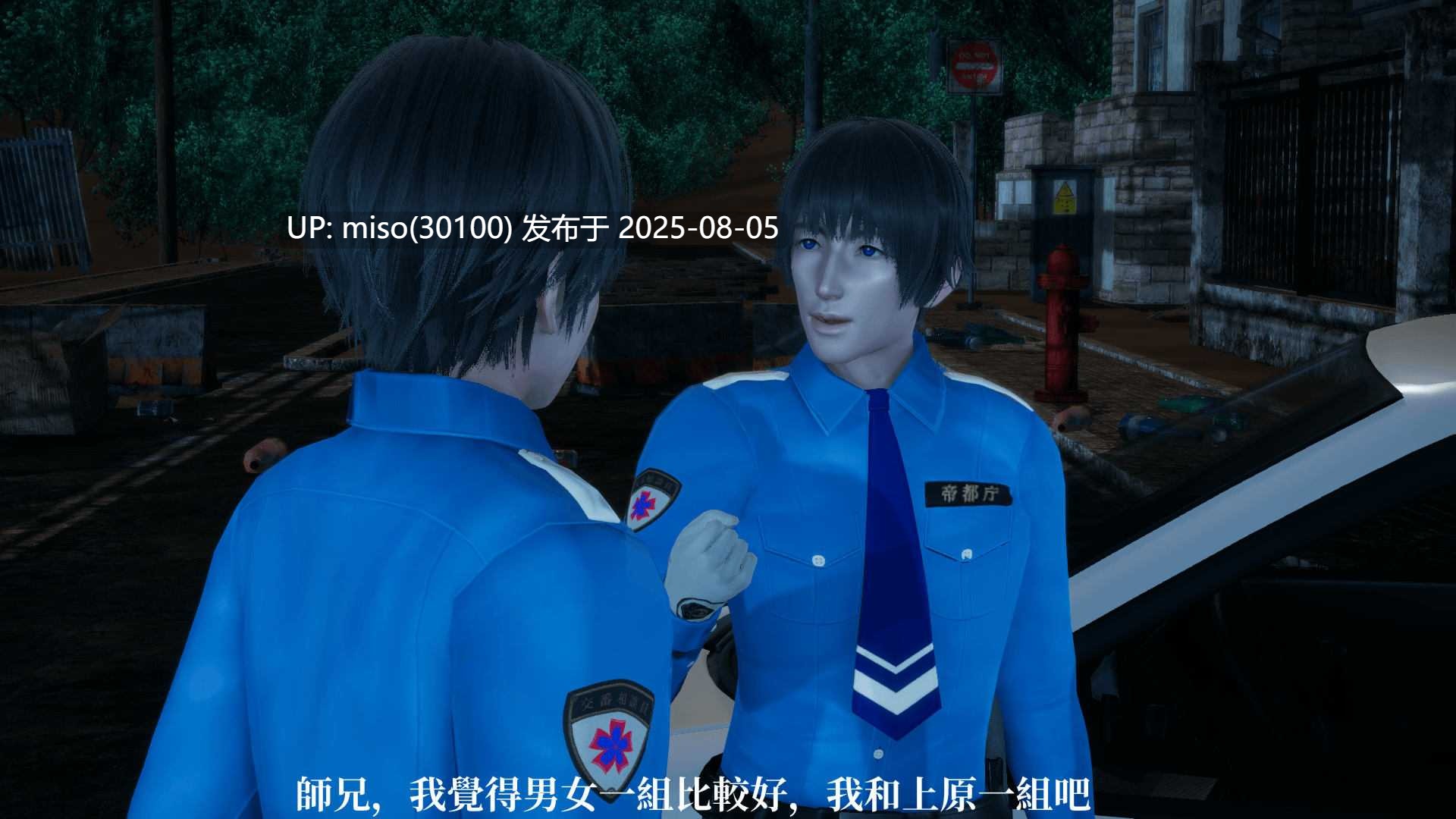 RE調查隊01-5.1+番外篇-第3张图片-萌站