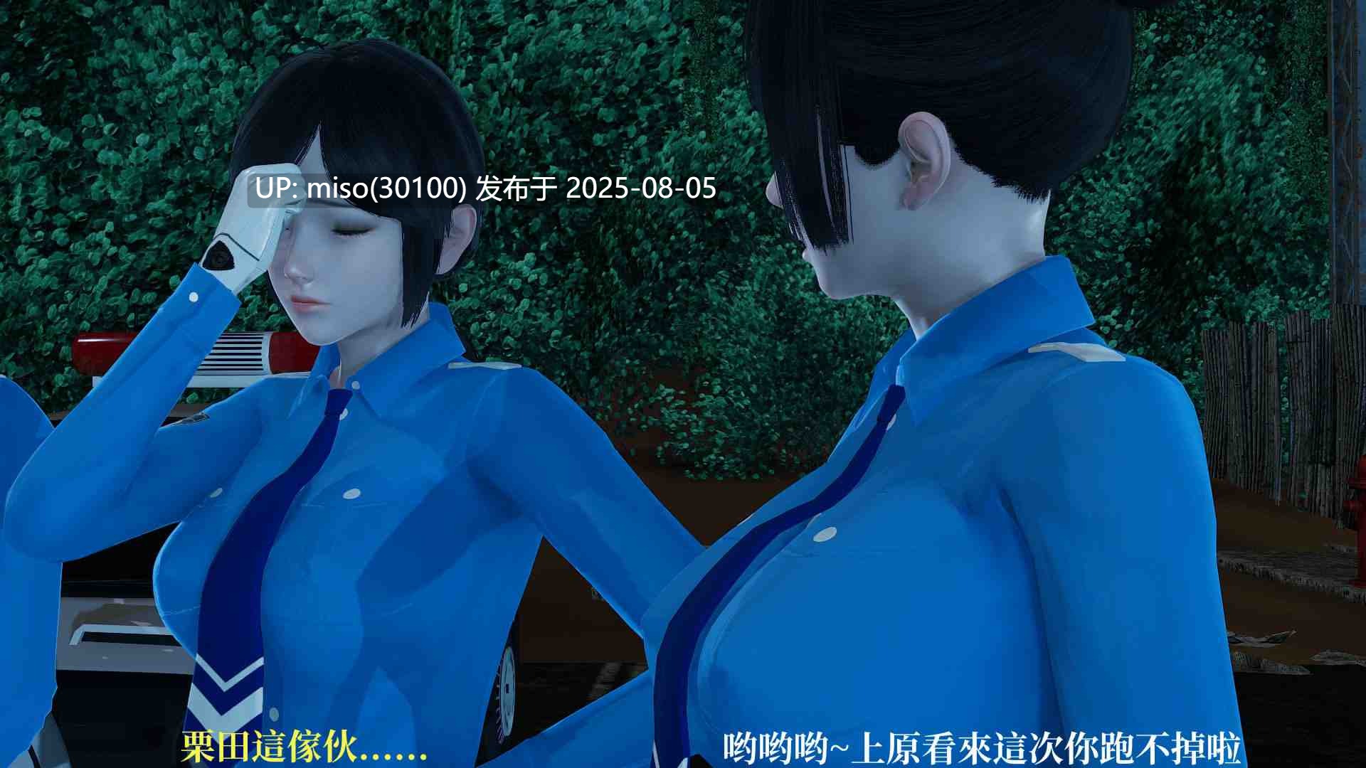 RE調查隊01-5.1+番外篇-第4张图片-萌站