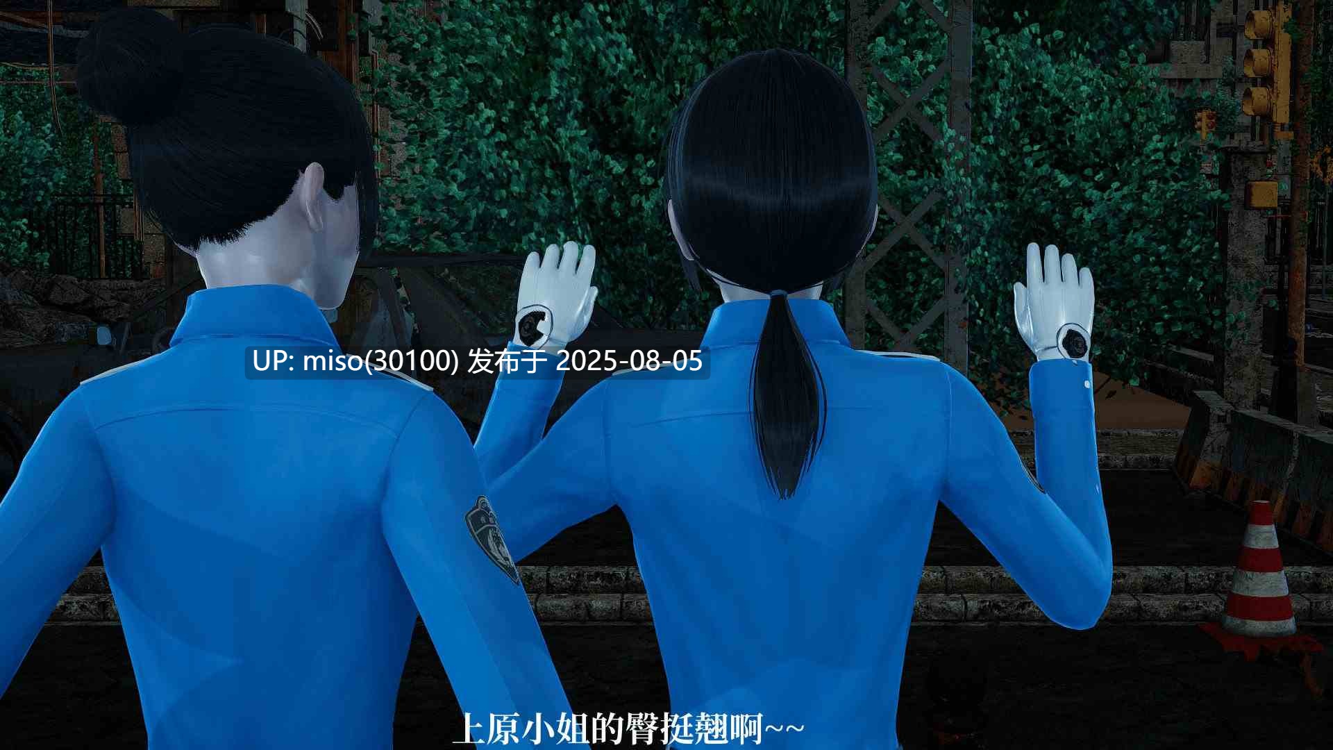RE調查隊01-5.1+番外篇-第6张图片-萌站