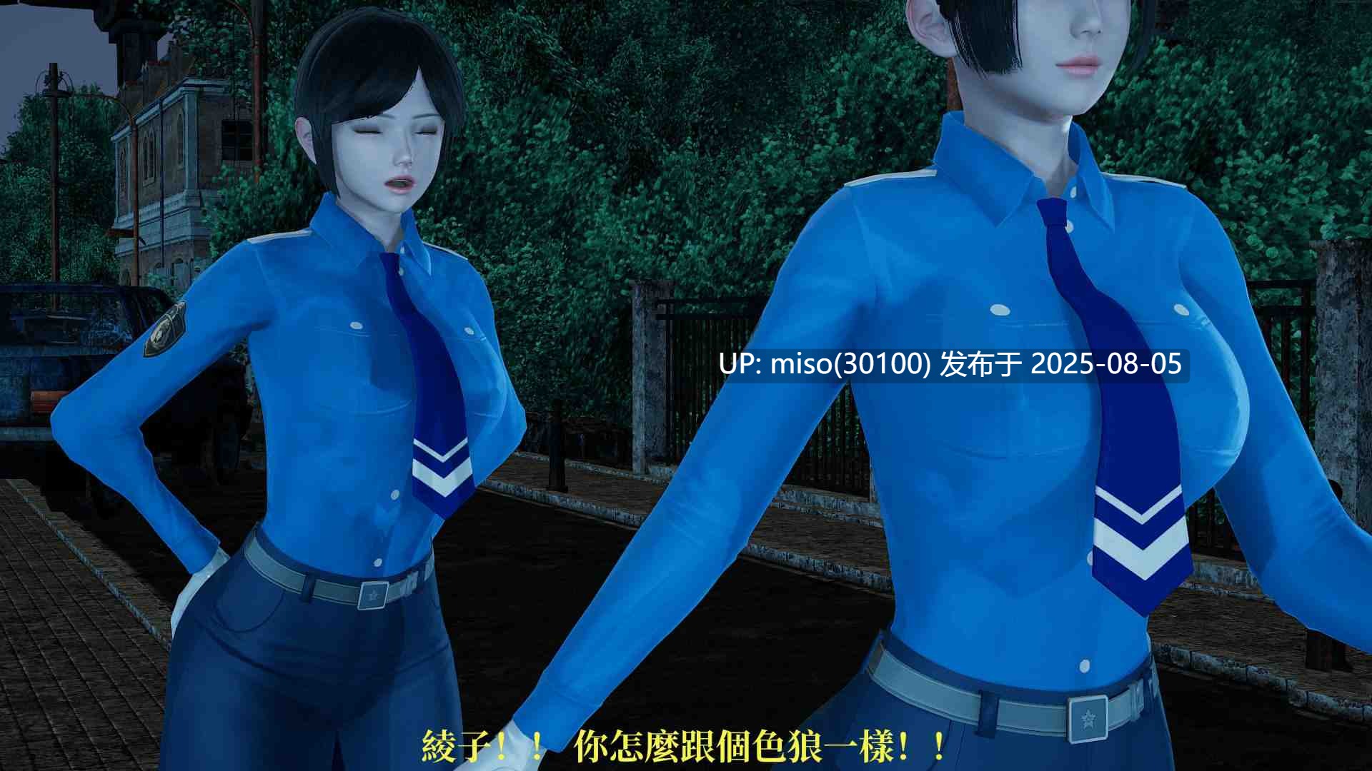 RE調查隊01-5.1+番外篇-第7张图片-萌站
