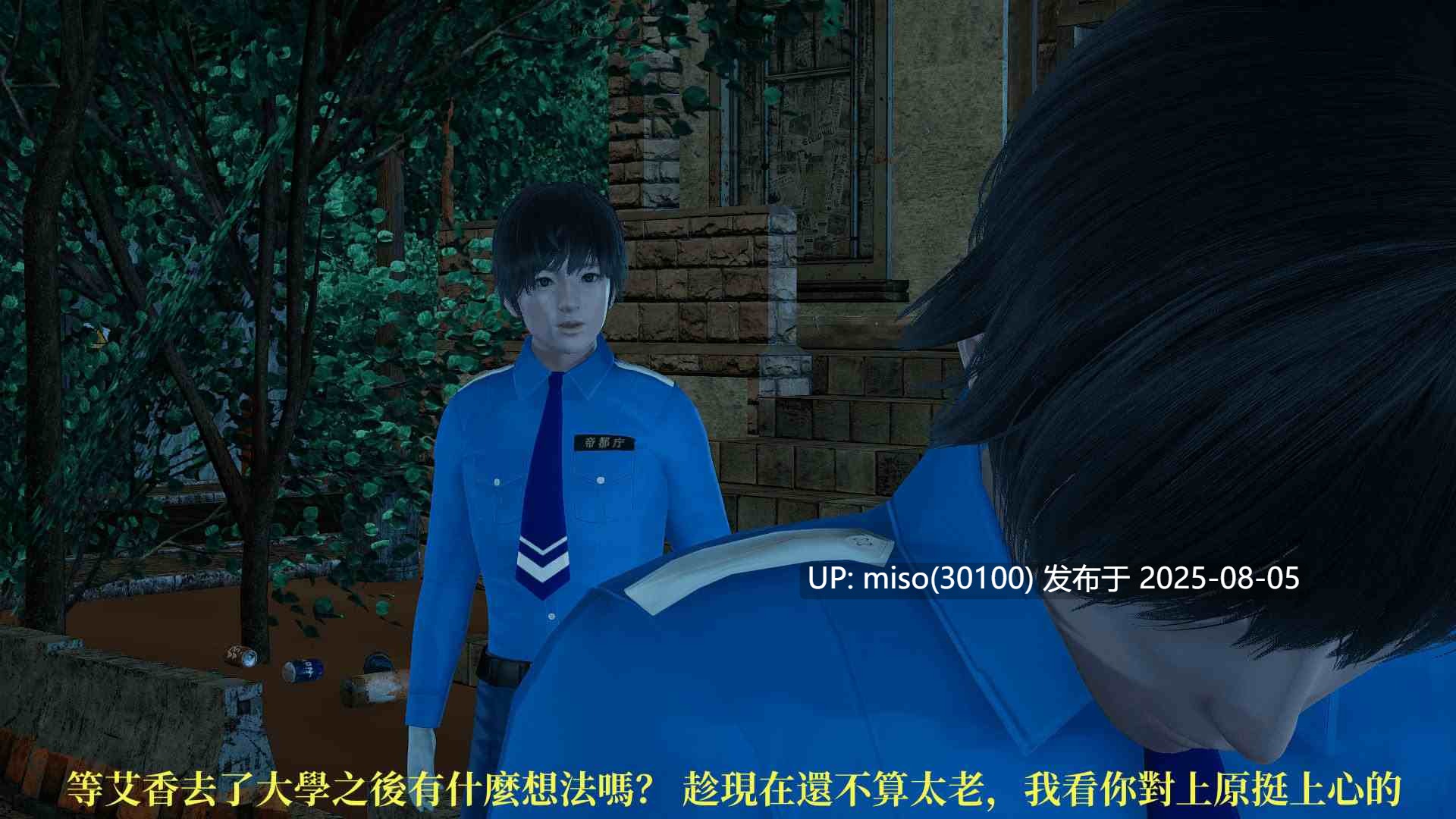 RE調查隊01-5.1+番外篇-第8张图片-萌站