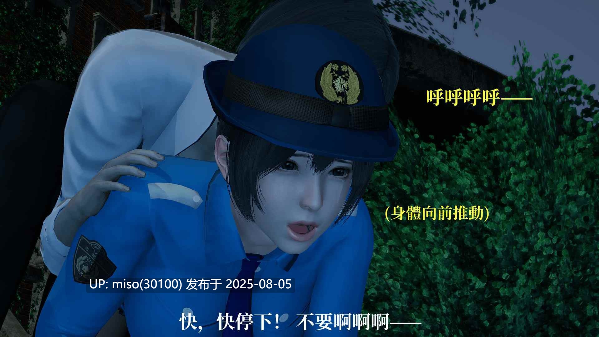 RE調查隊01-5.1+番外篇-第12张图片-萌站