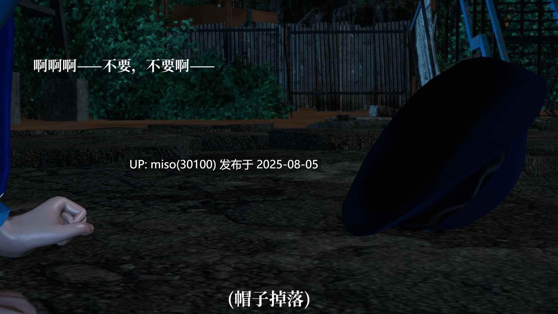 RE調查隊01-5.1+番外篇-第13张图片-萌站