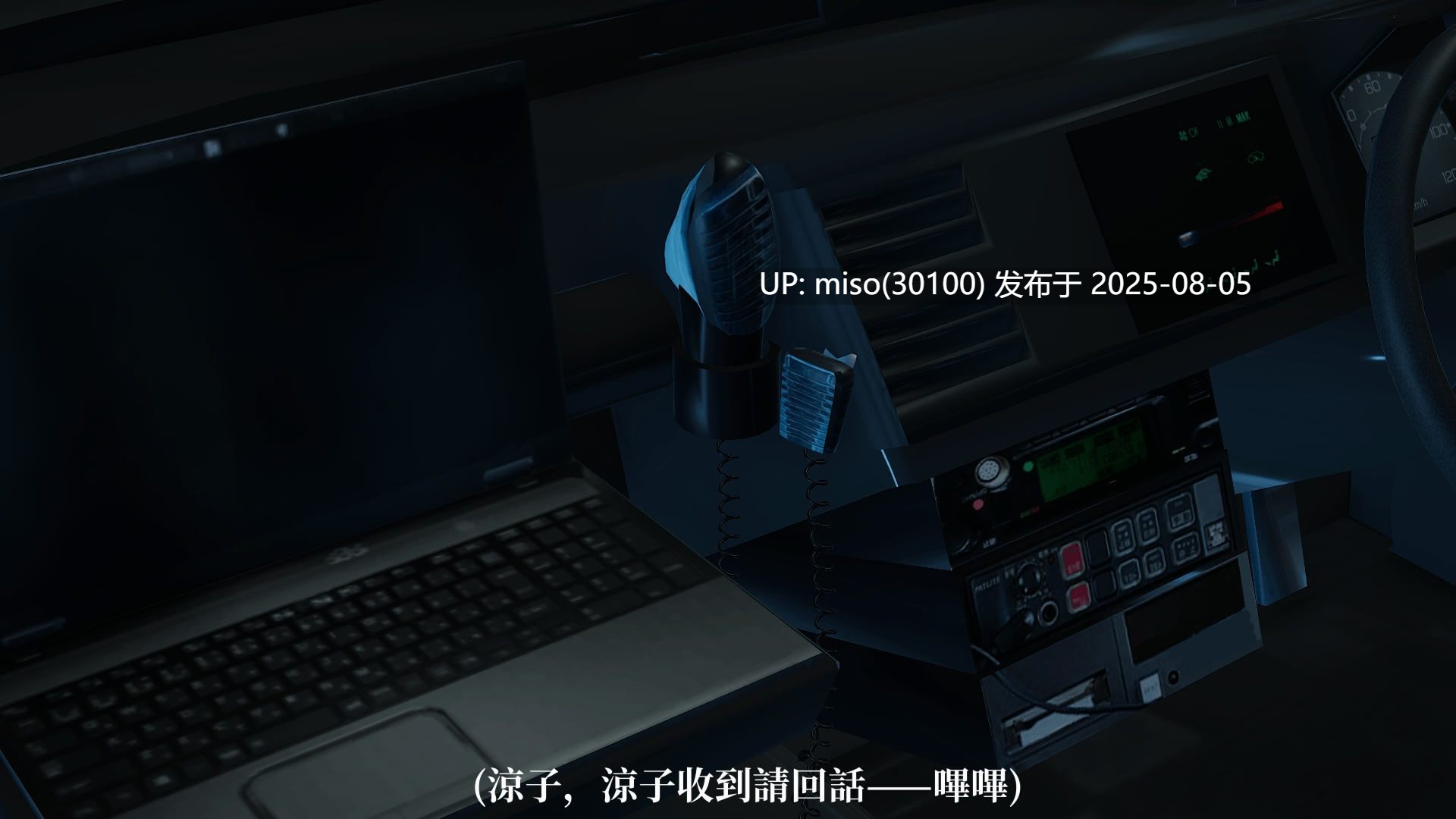 RE調查隊01-5.1+番外篇-第20张图片-萌站