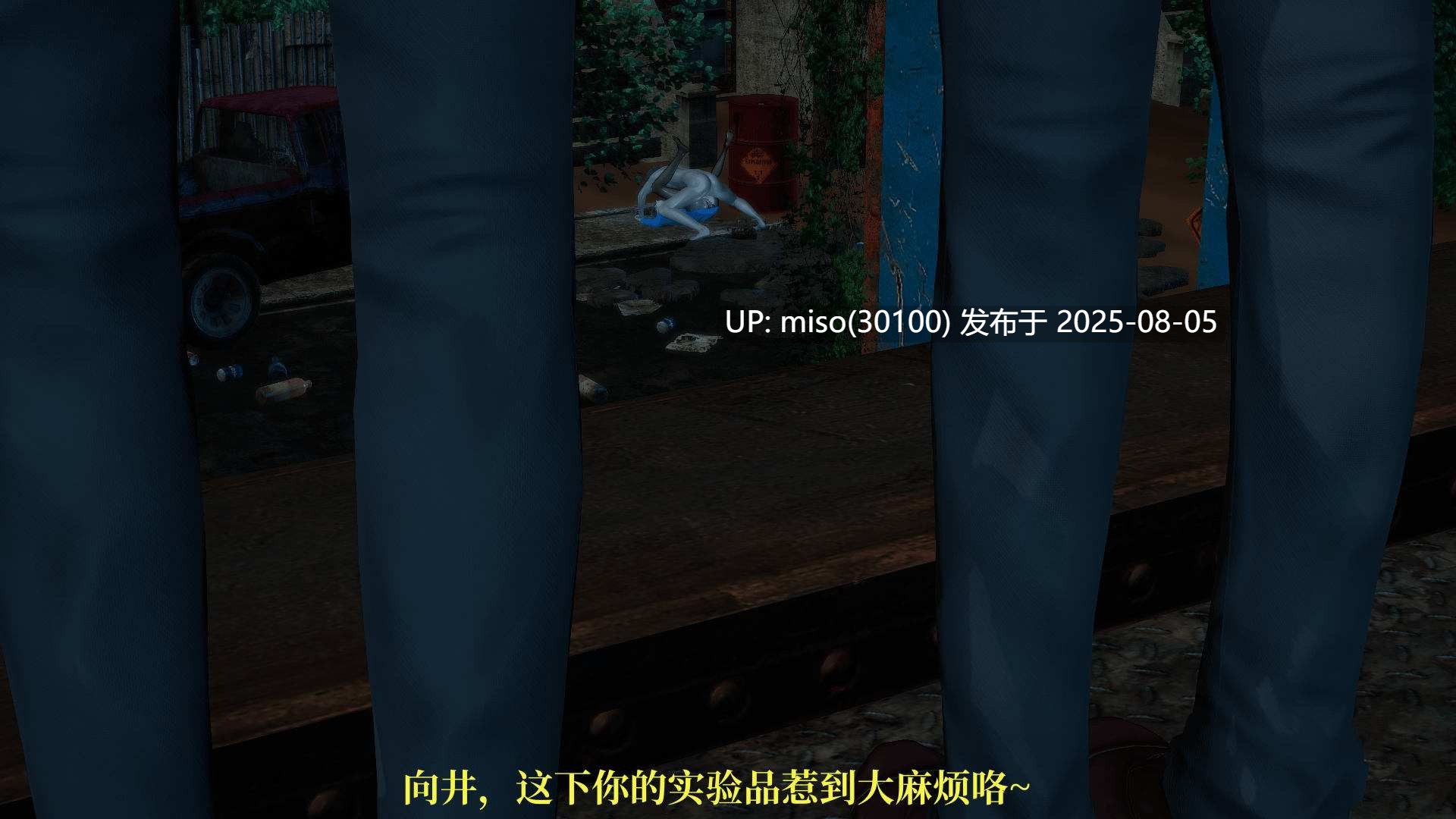 RE調查隊01-5.1+番外篇-第29张图片-萌站