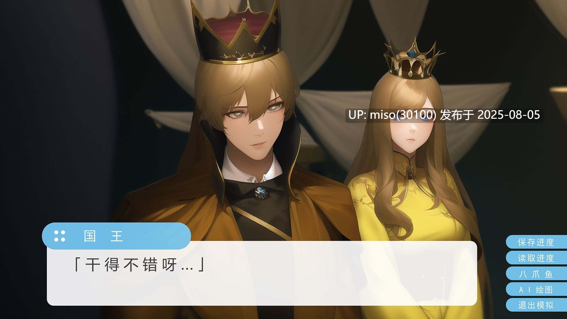  只有本子的世界1-10[八爪鱼]-第25张图片-萌站