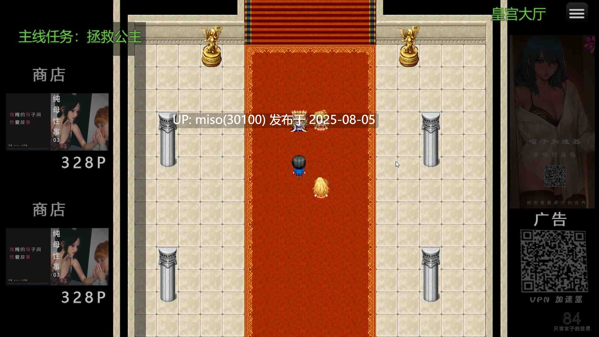  只有本子的世界1-10[八爪鱼]-第26张图片-萌站
