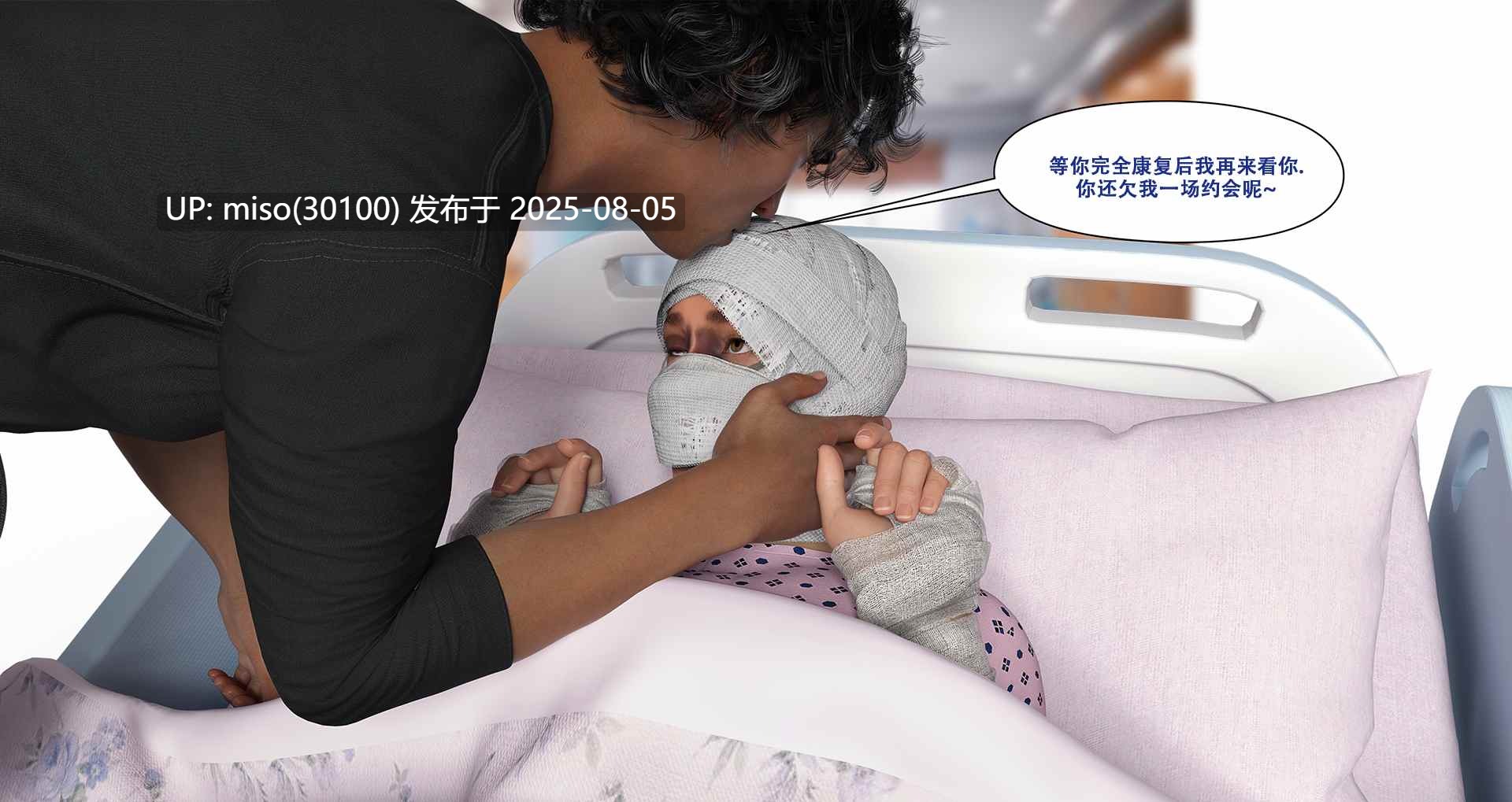 [LilTKit] Switching Gears To Dresses And Heels (Chinese) (Finished)-第2张图片-萌站
