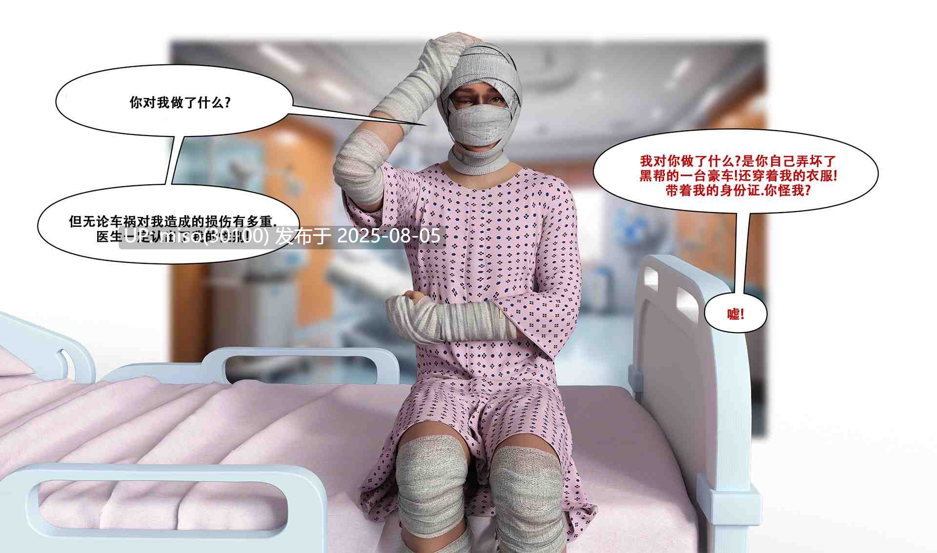 [LilTKit] Switching Gears To Dresses And Heels (Chinese) (Finished)-第4张图片-萌站