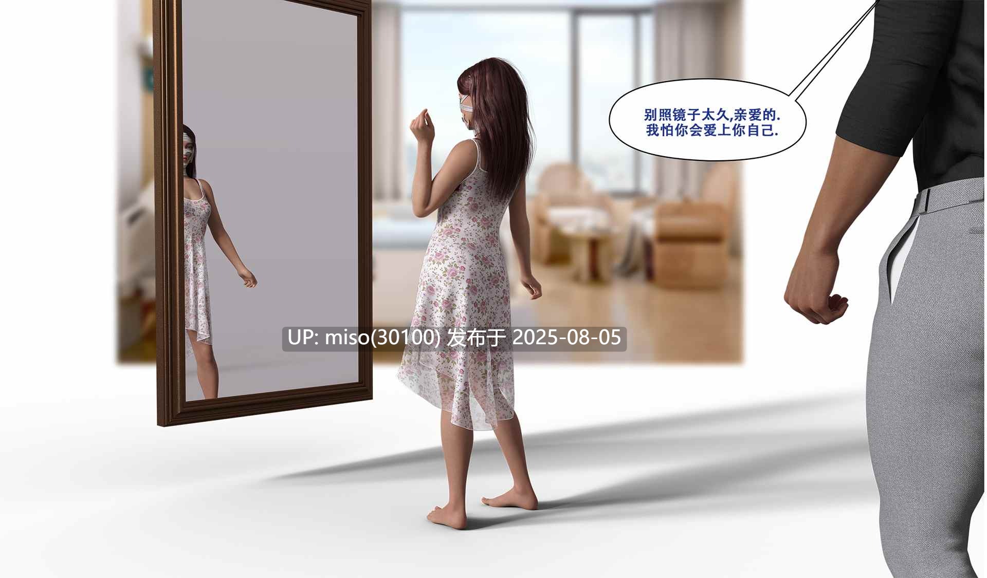 [LilTKit] Switching Gears To Dresses And Heels (Chinese) (Finished)-第11张图片-萌站
