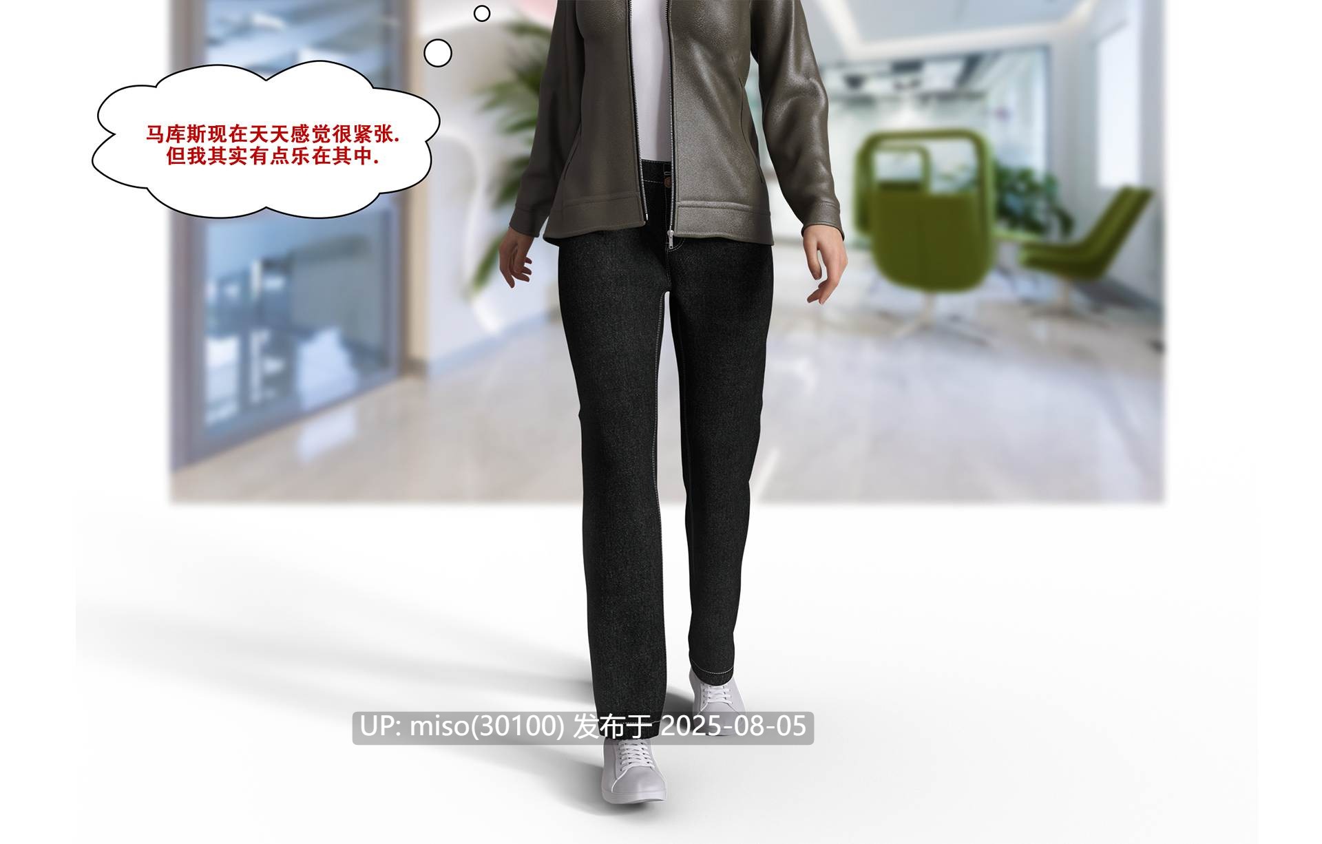 [LilTKit] Switching Gears To Dresses And Heels (Chinese) (Finished)-第14张图片-萌站